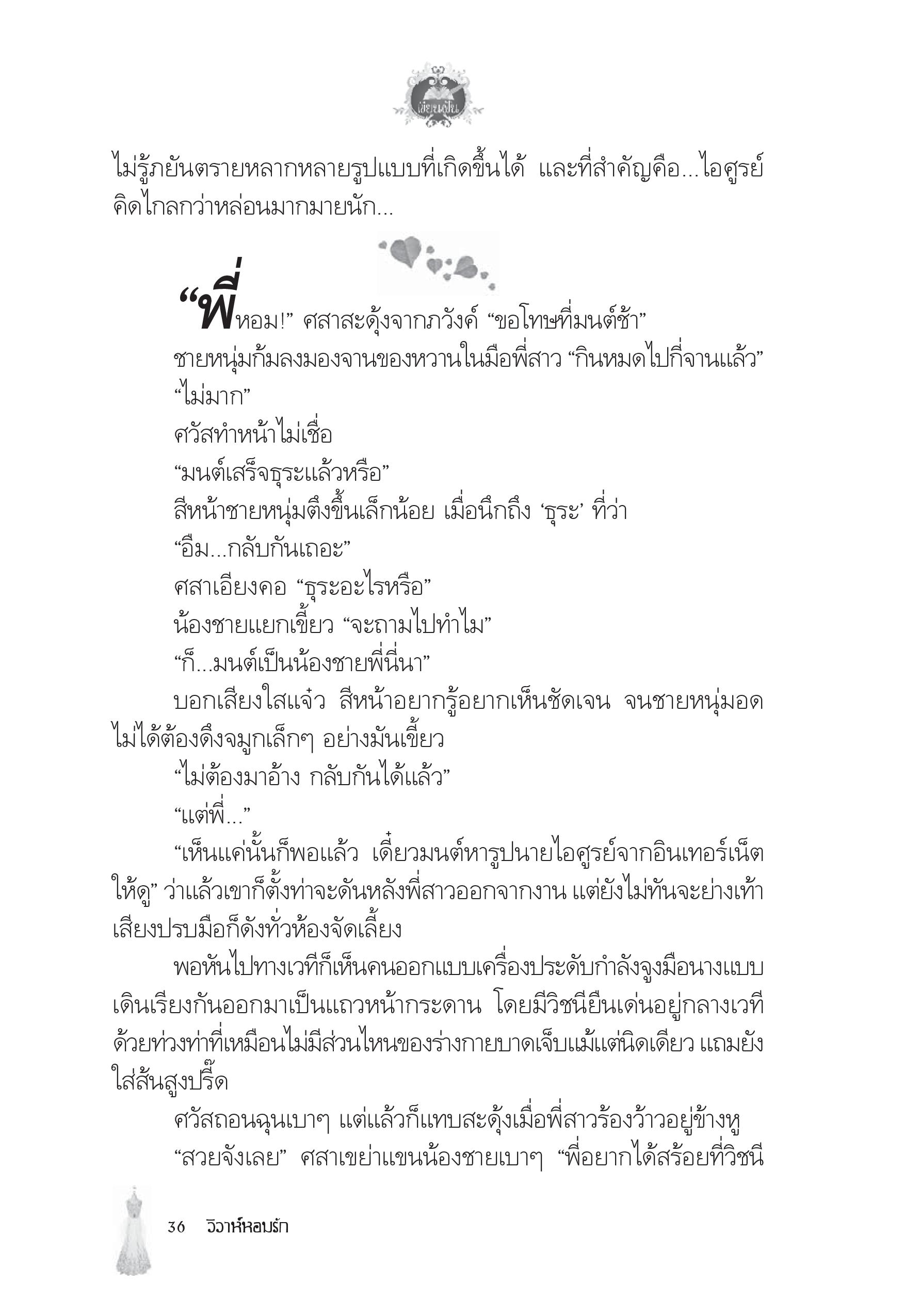 page-32