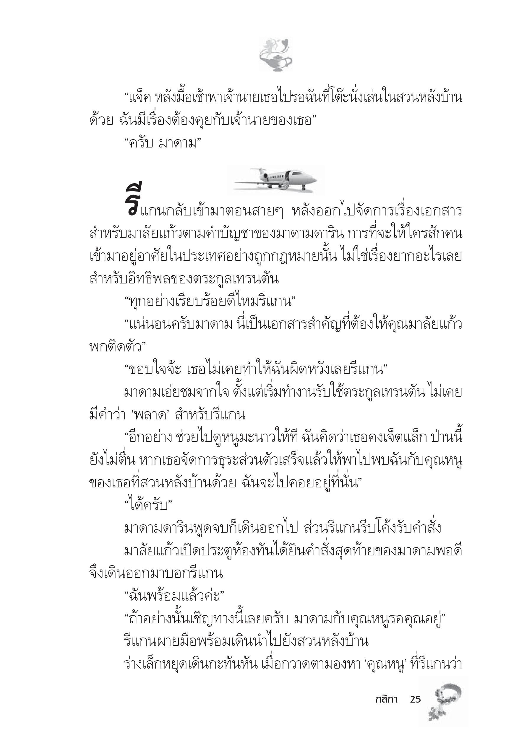 page-19