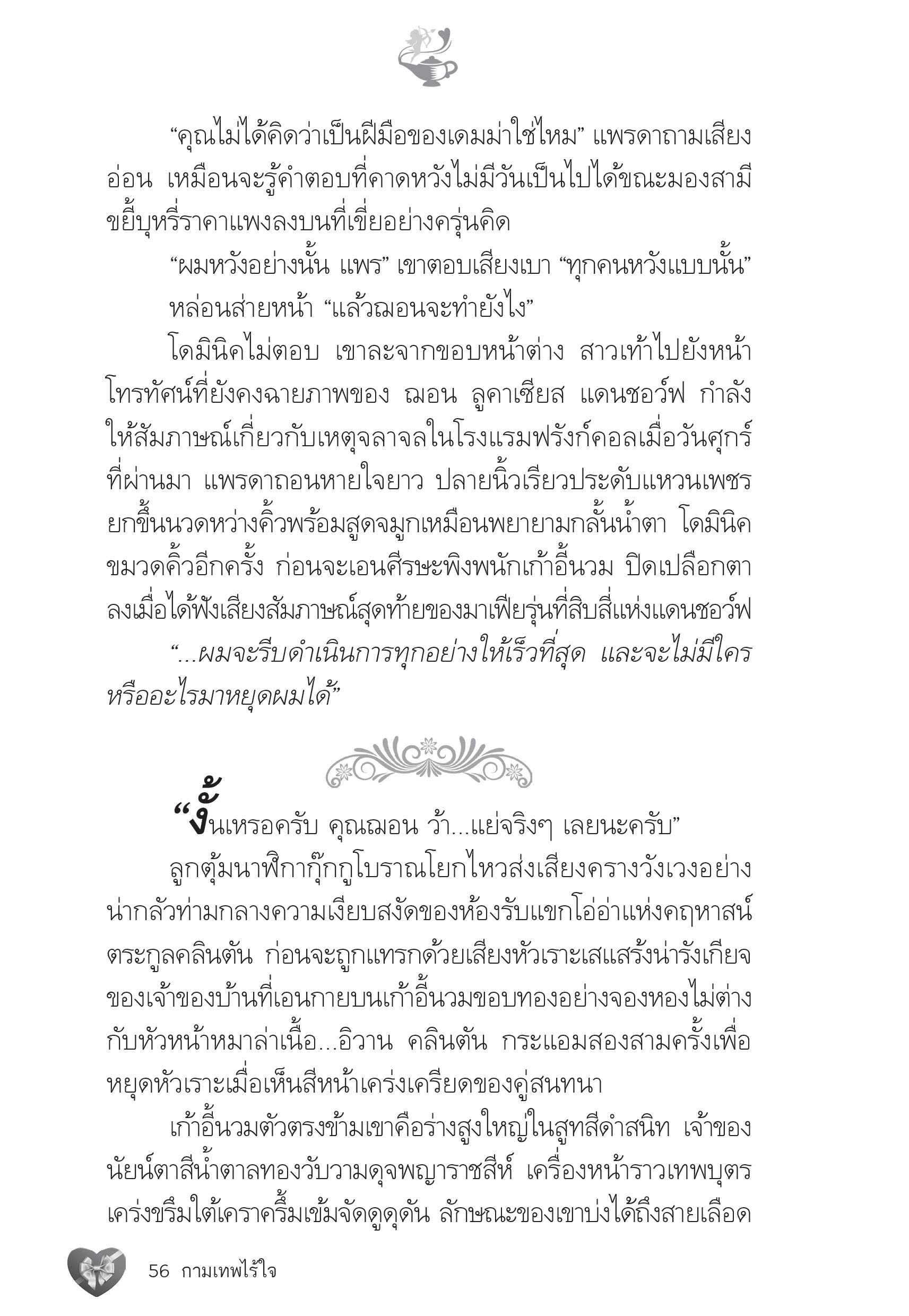 page-50