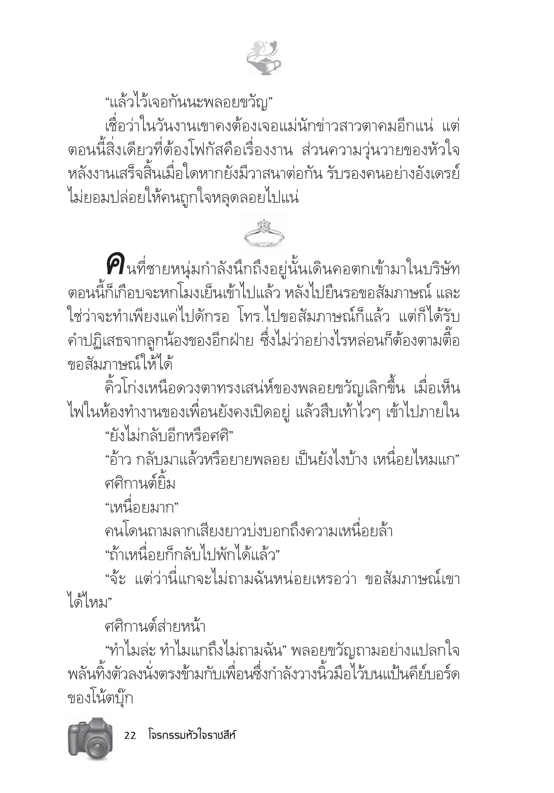 page-16