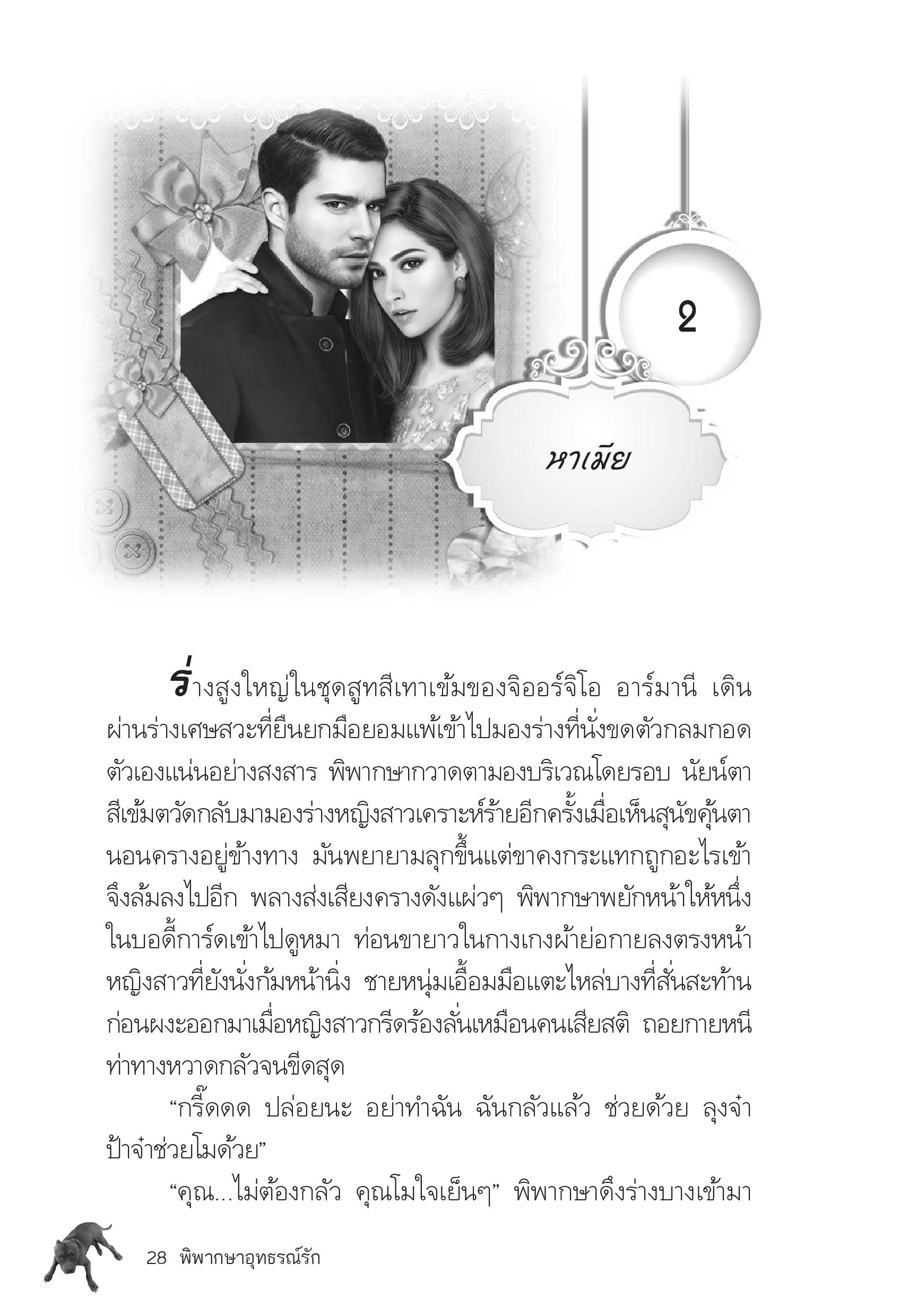 page-22