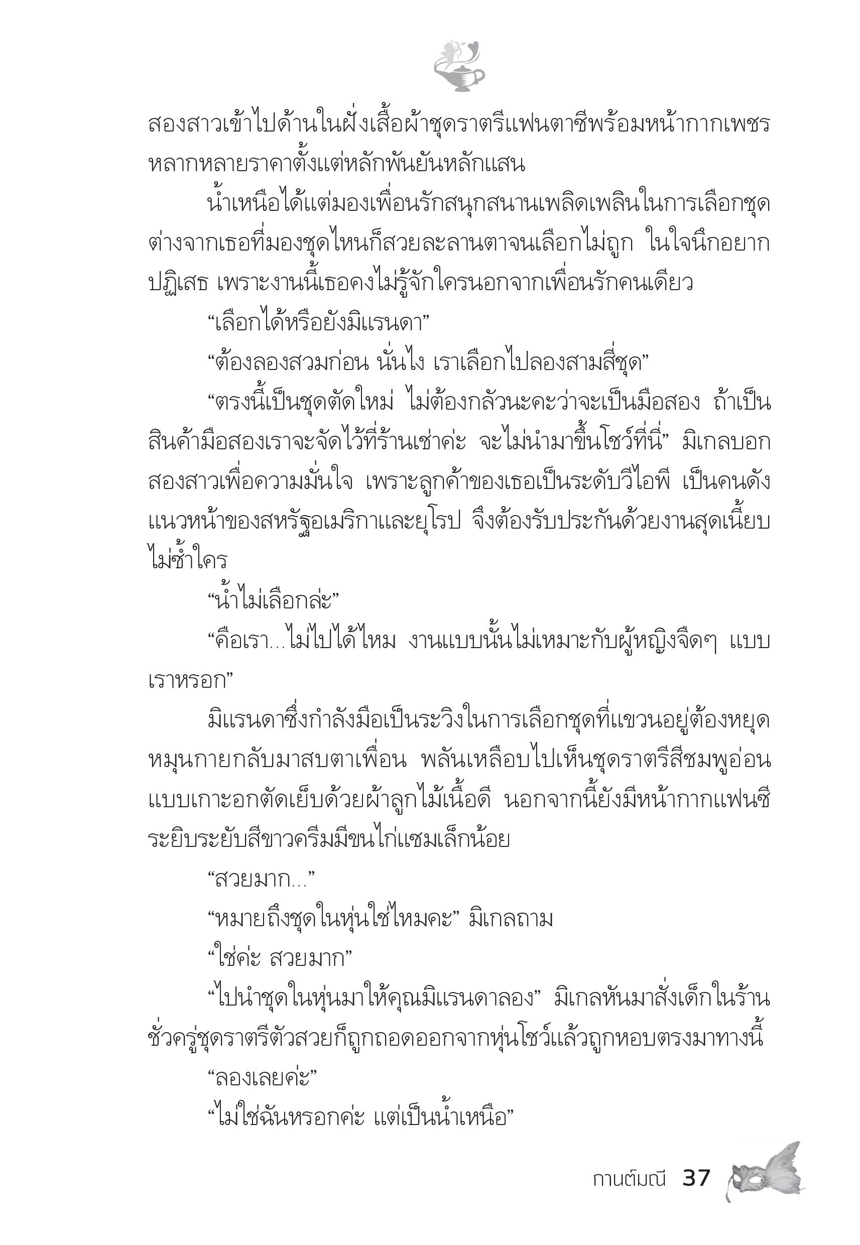 page-31