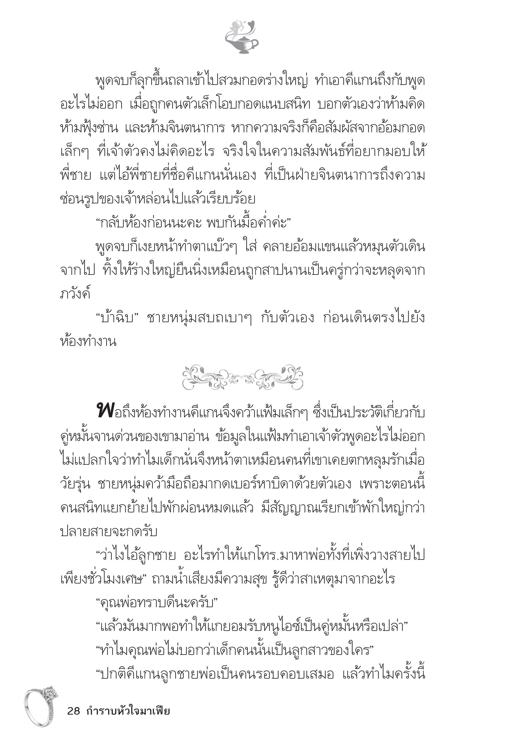 page-22