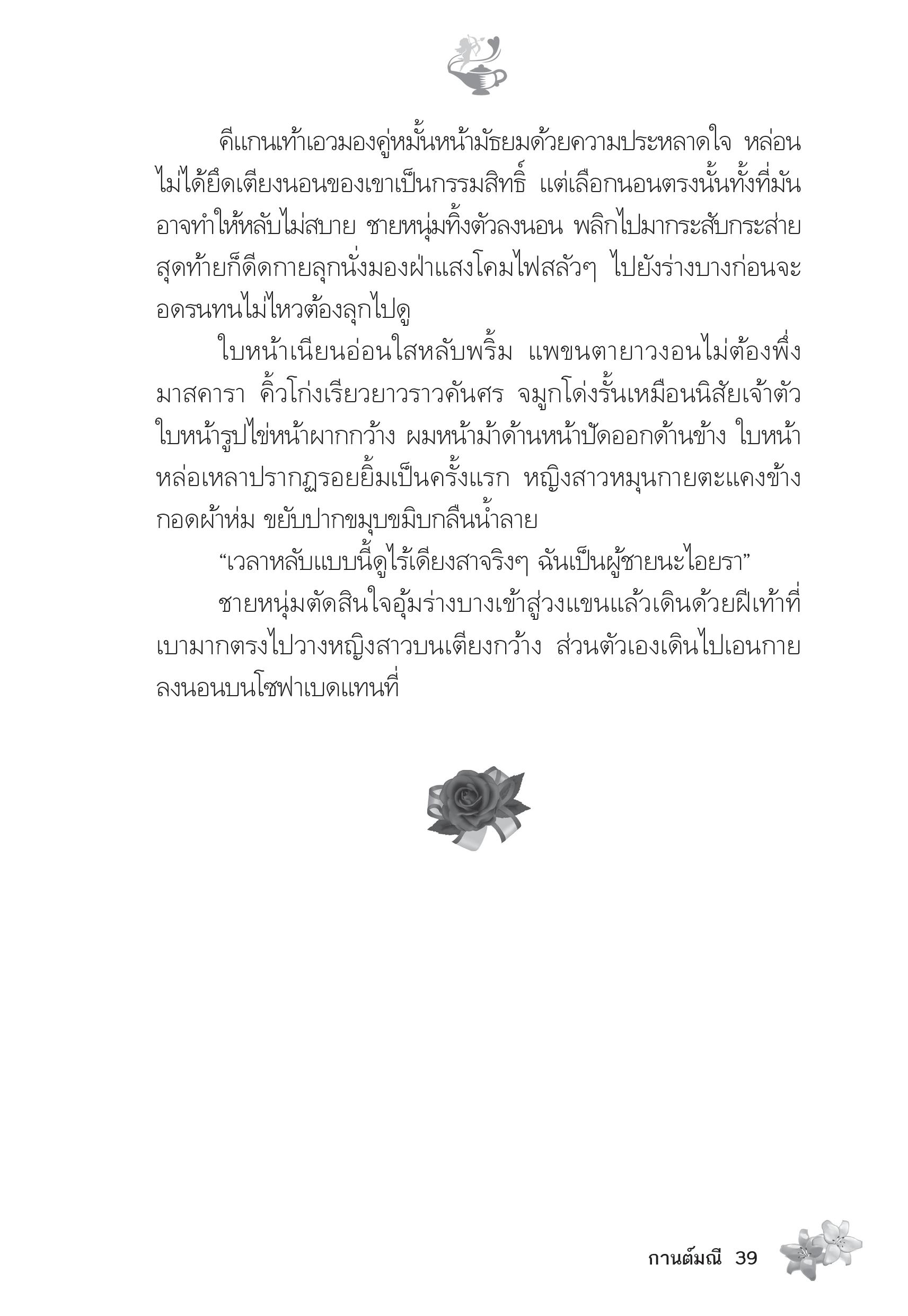 page-33