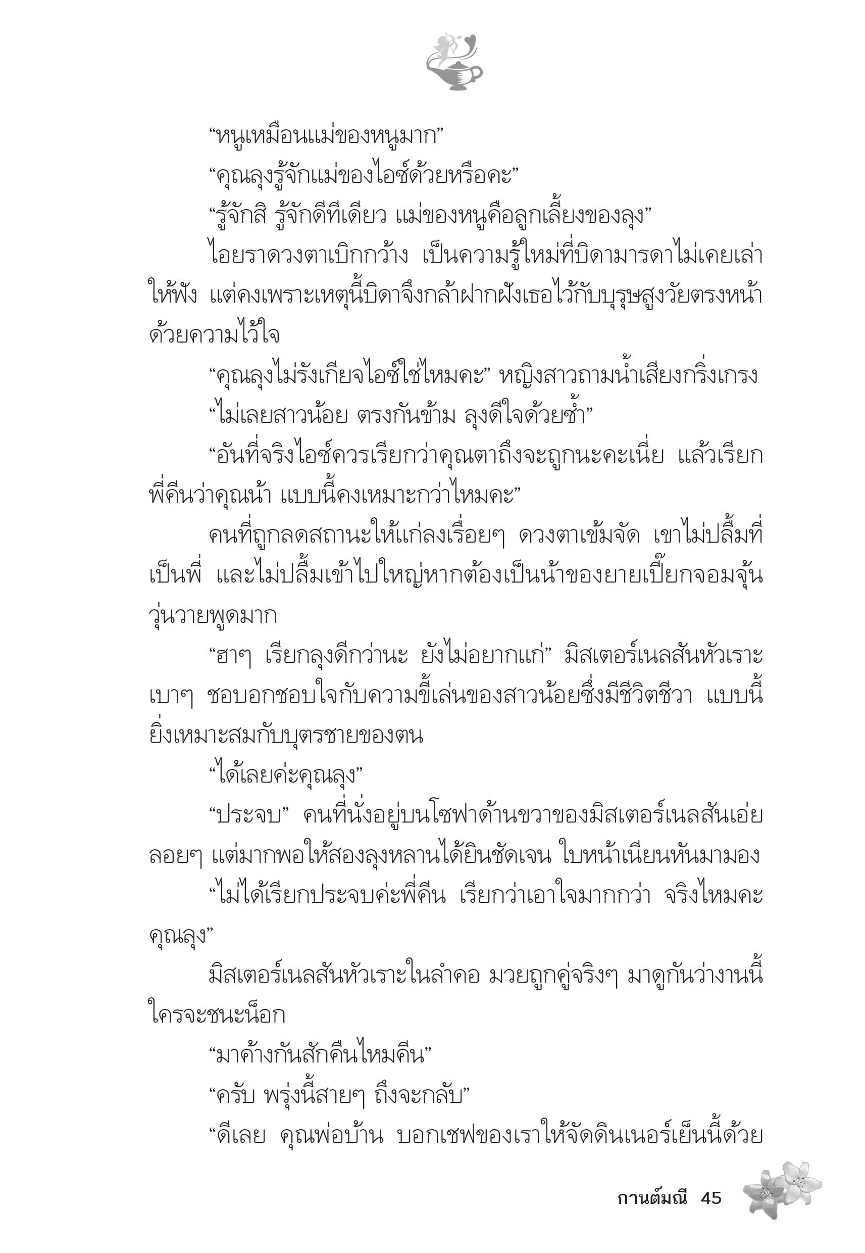 page-39