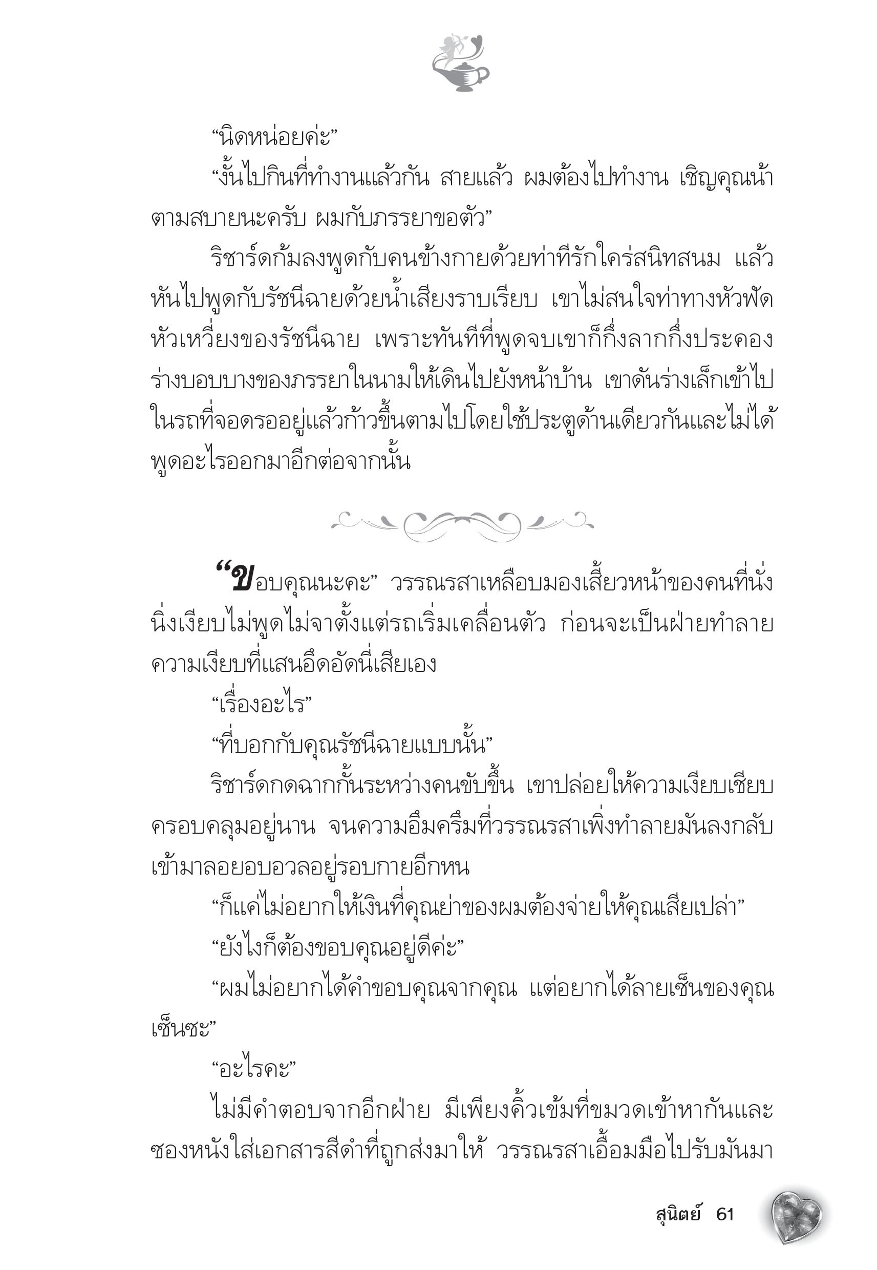 page-55