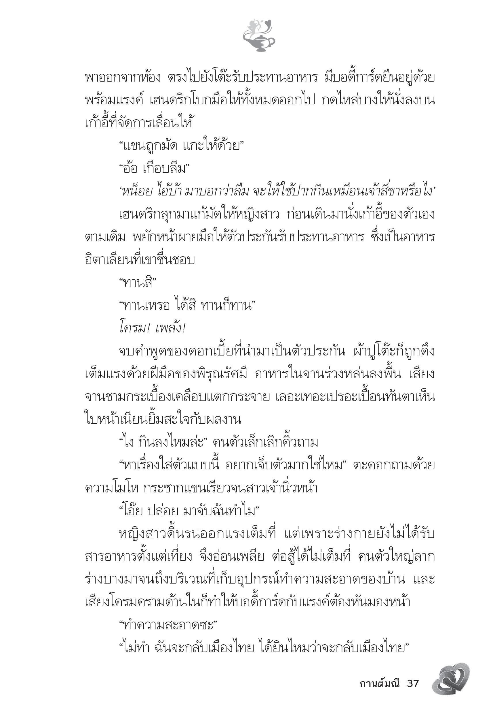 page-32