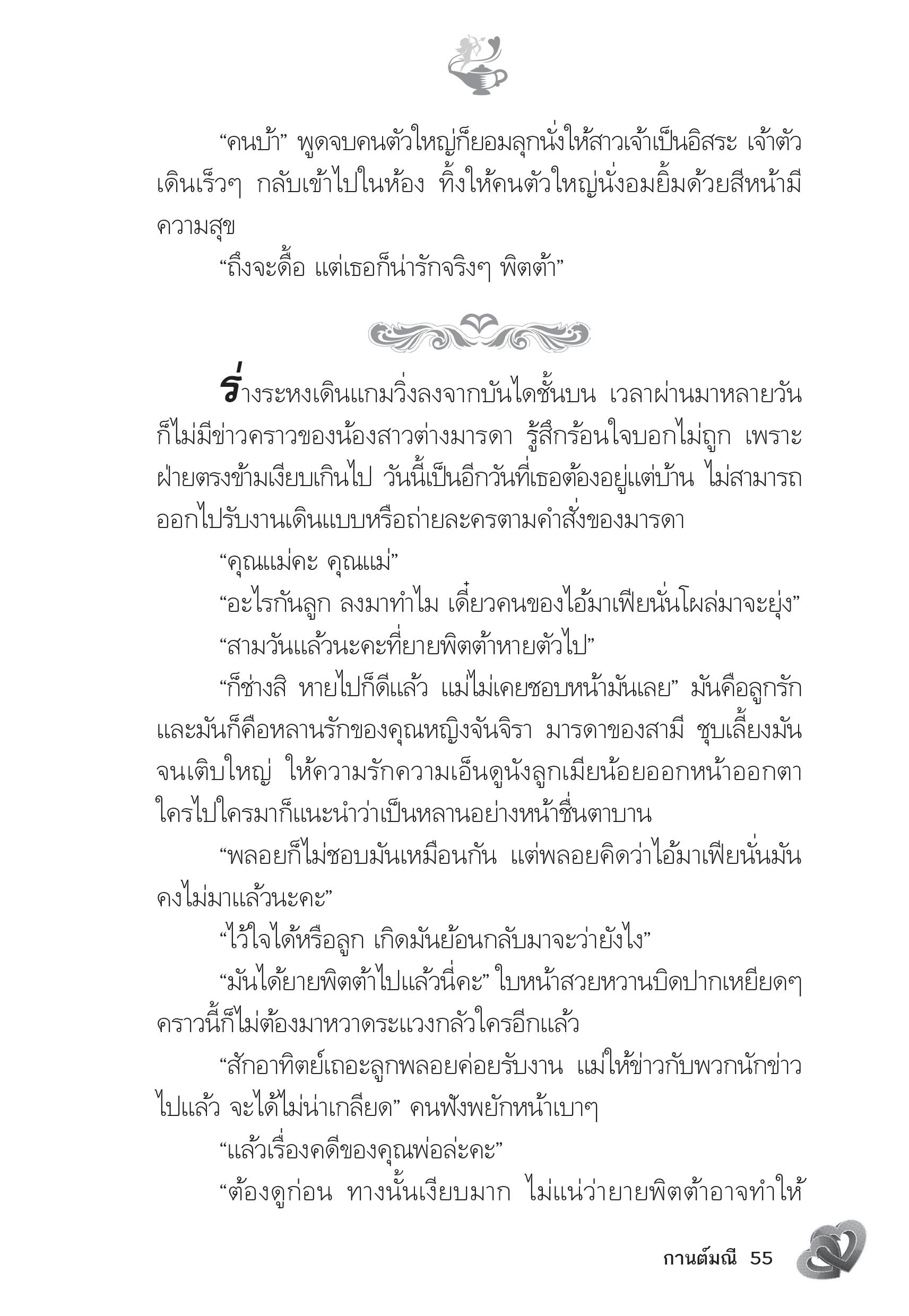 page-50