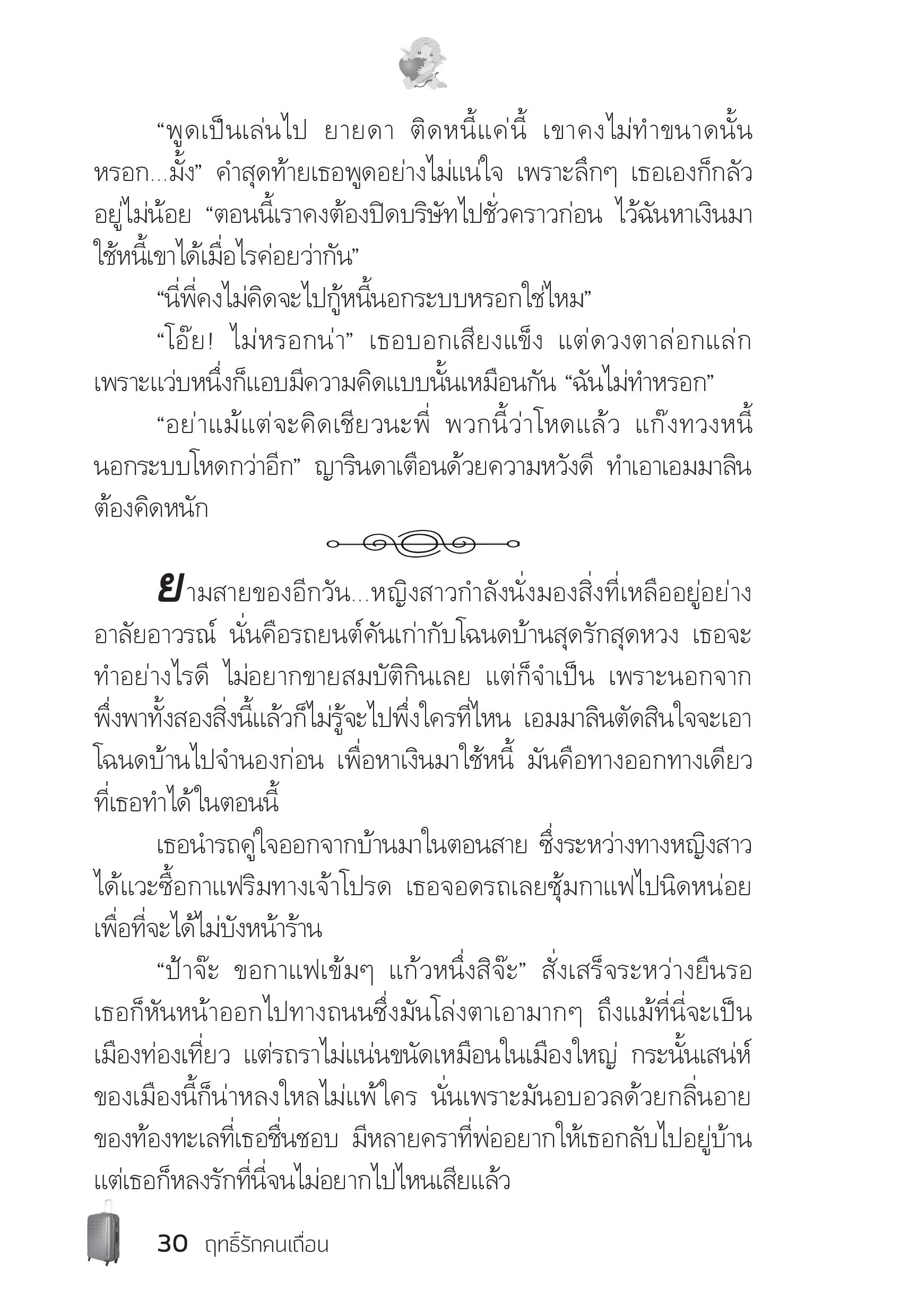 page-26