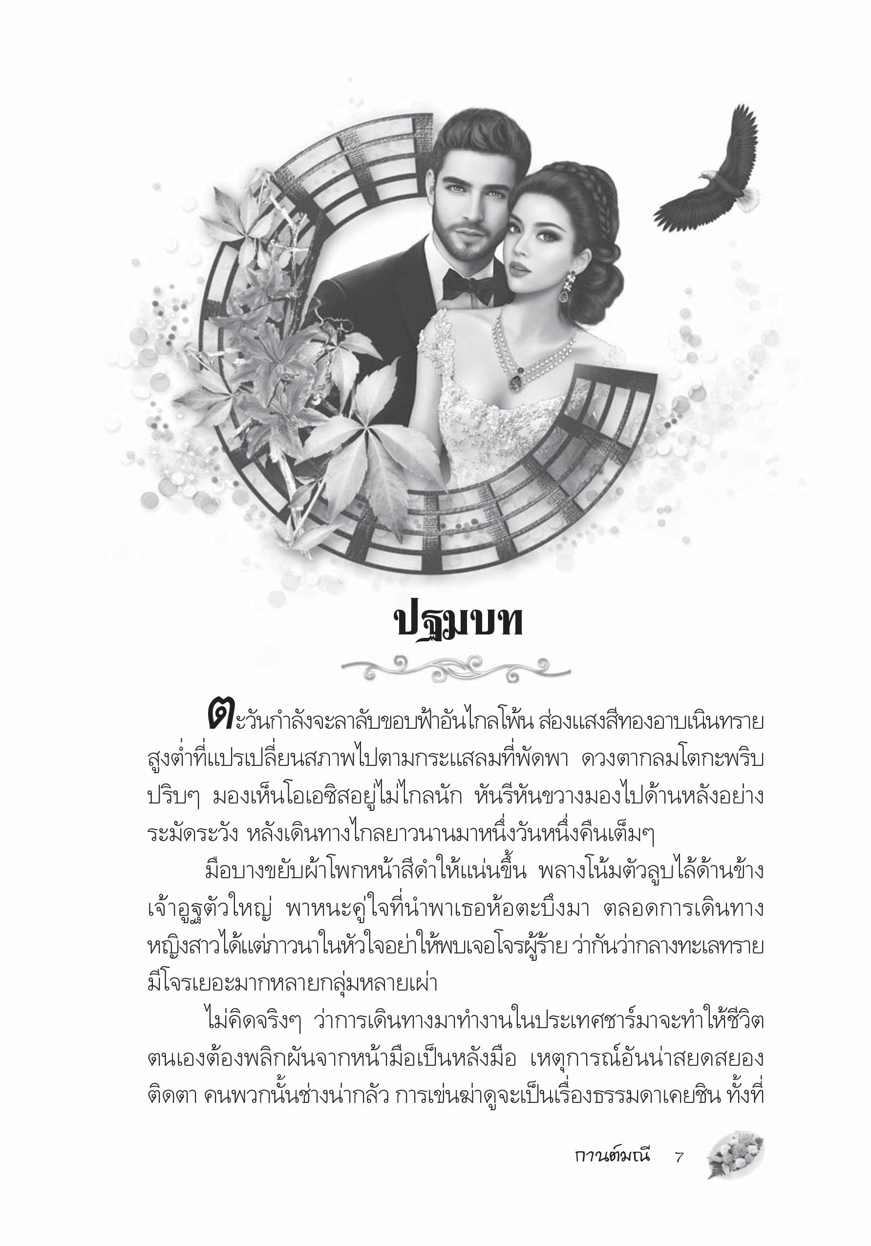 page-1
