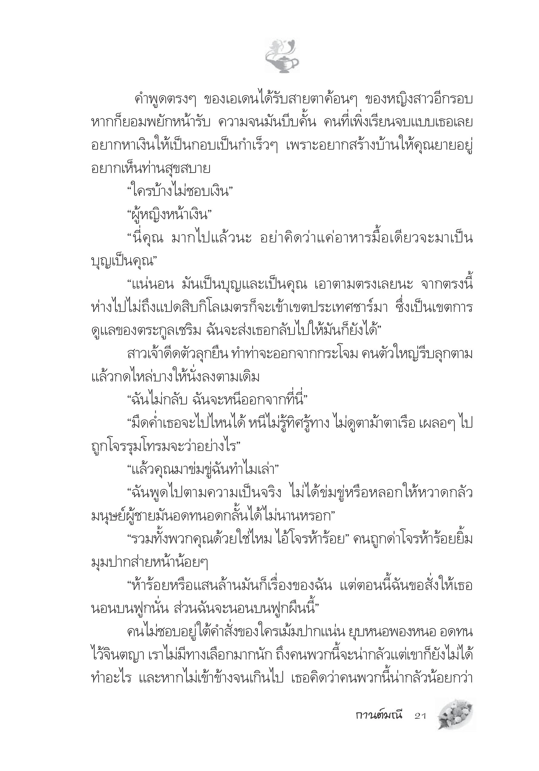 page-15