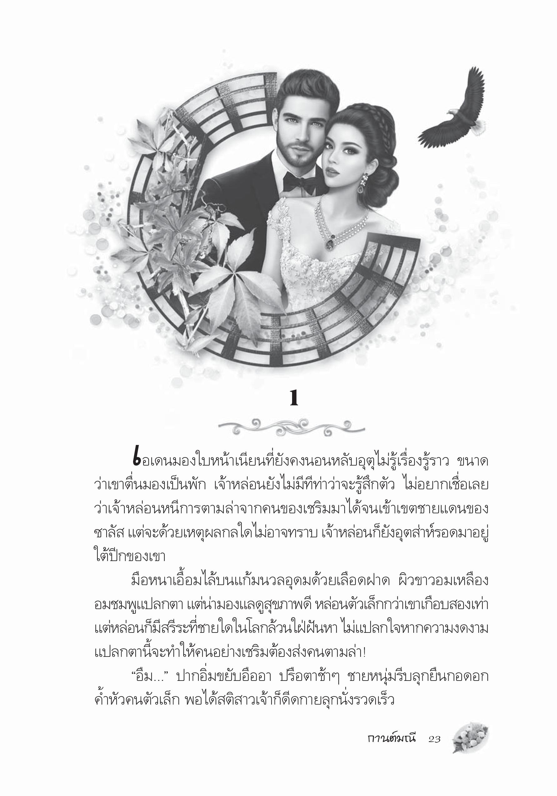 page-17