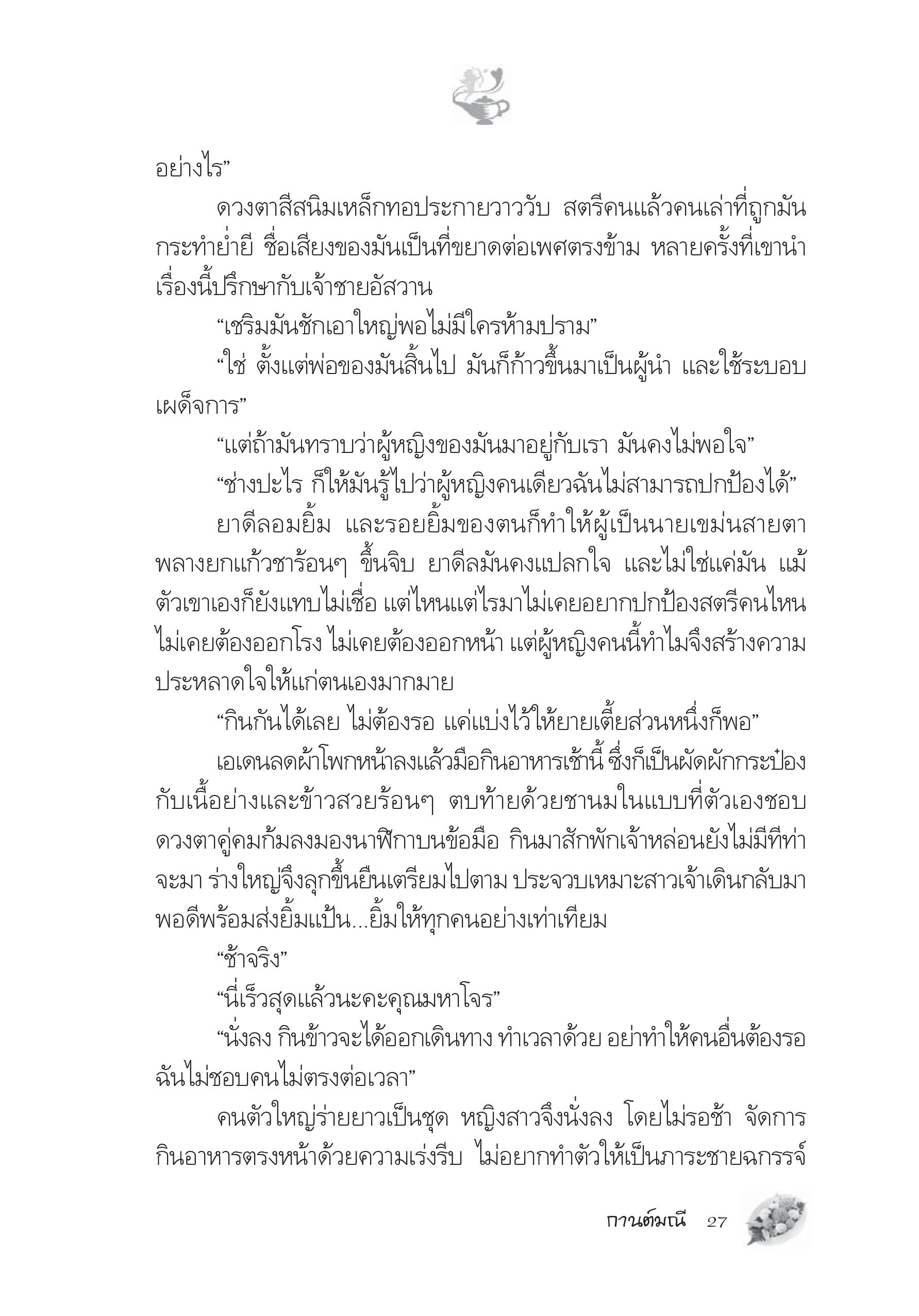 page-21