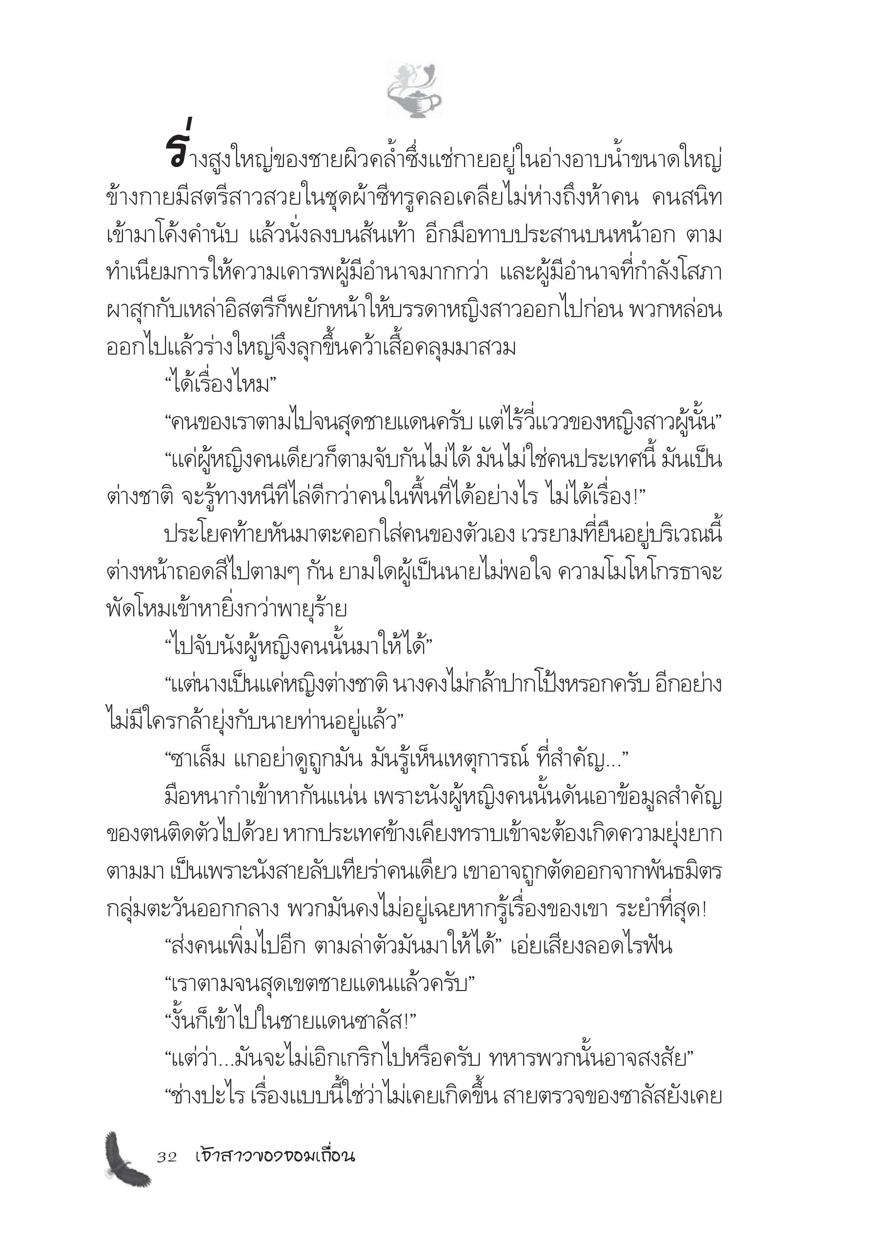page-26