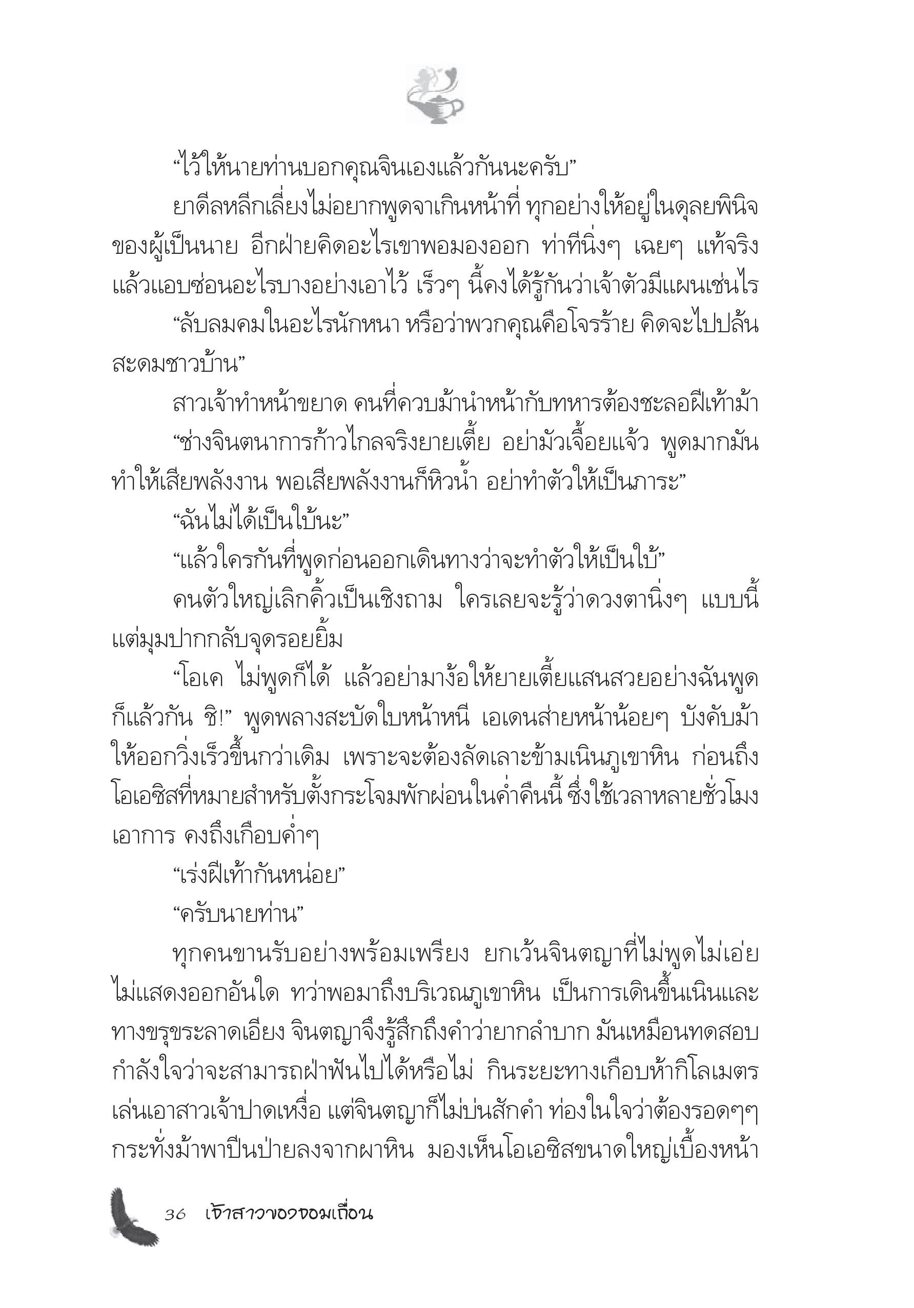 page-30