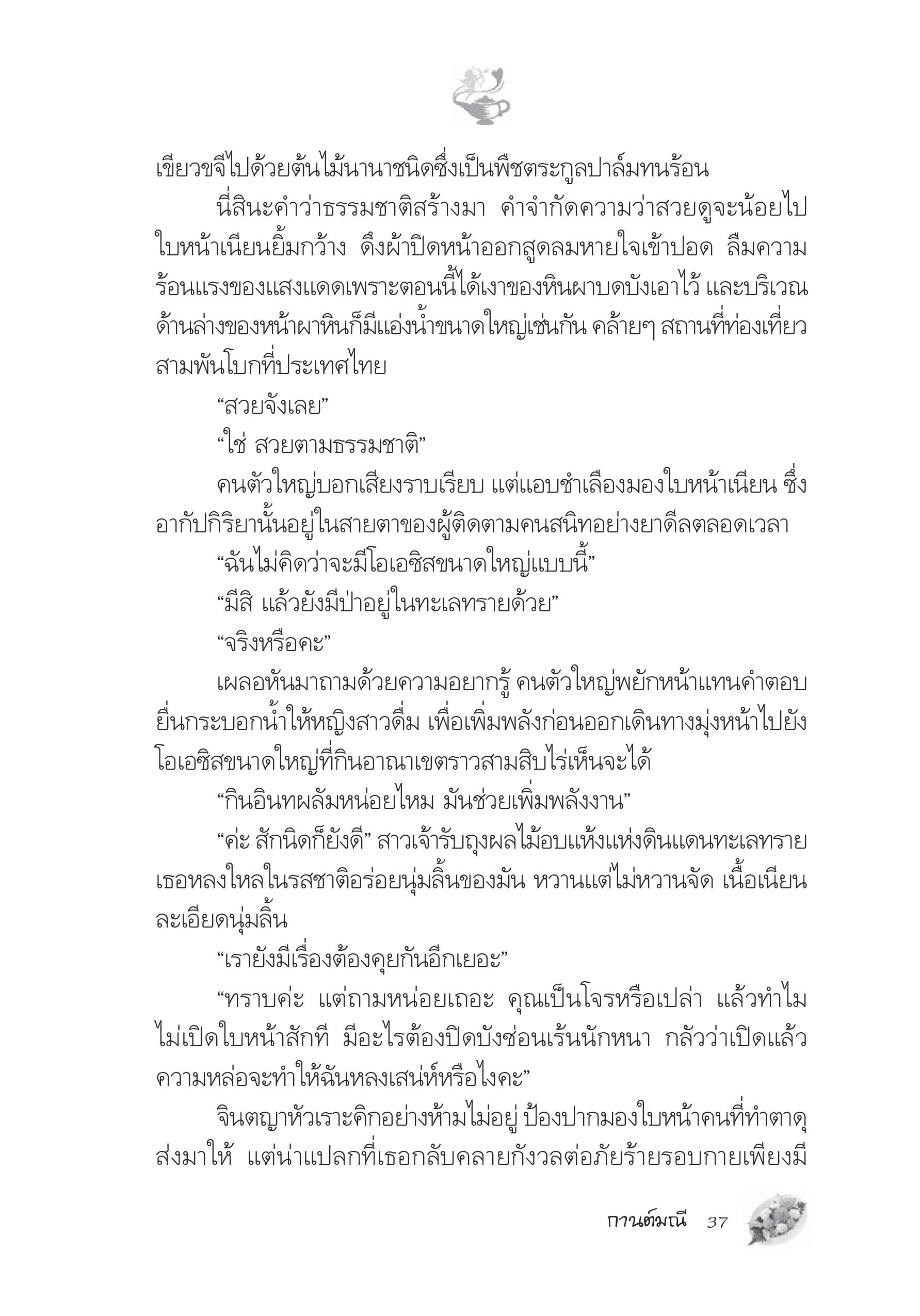 page-31