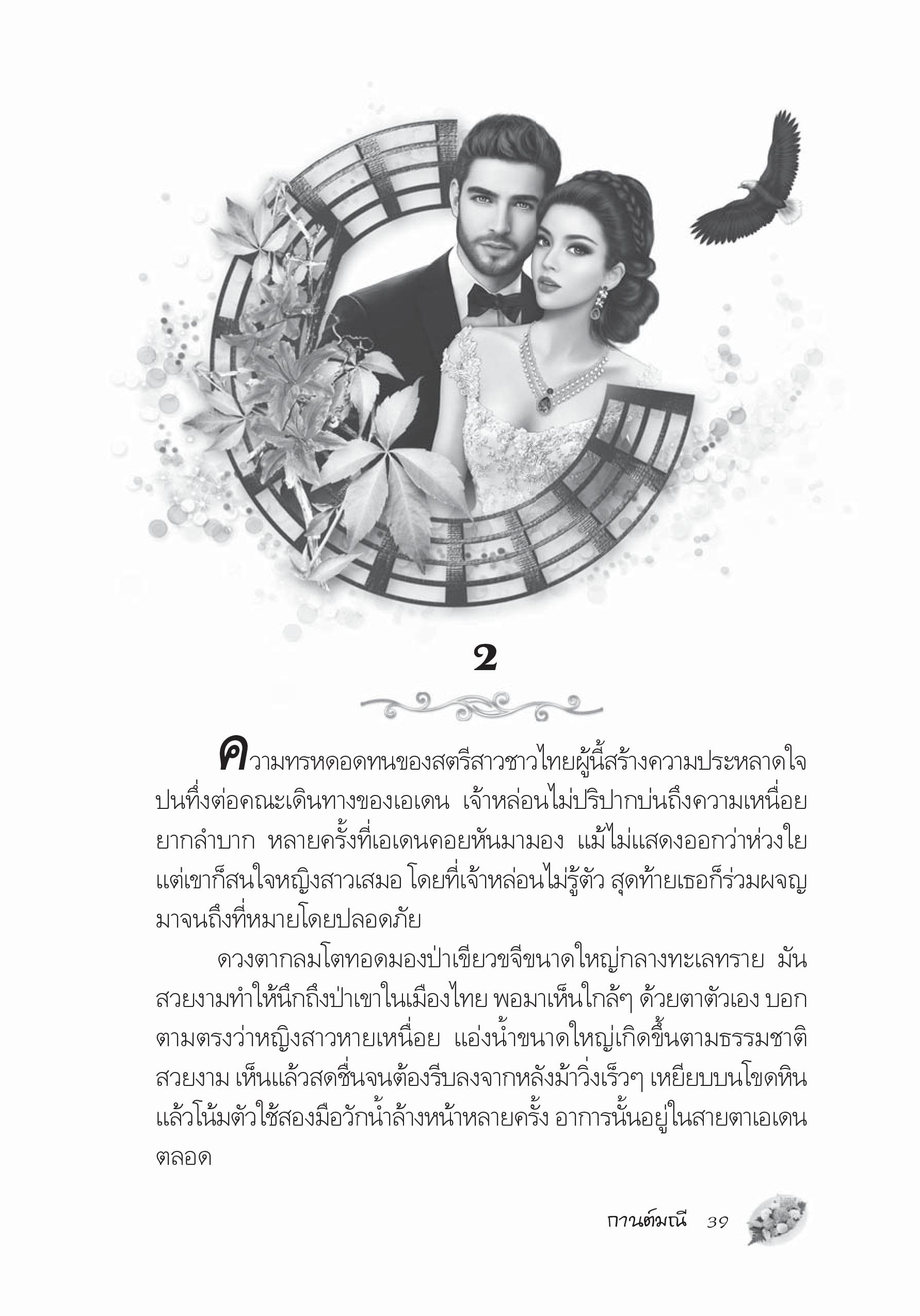 page-33