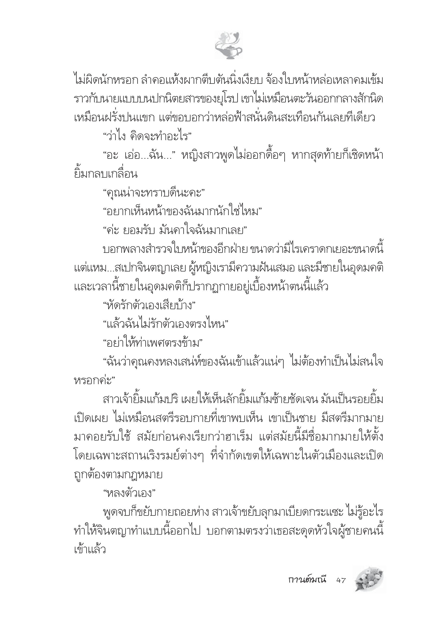 page-41