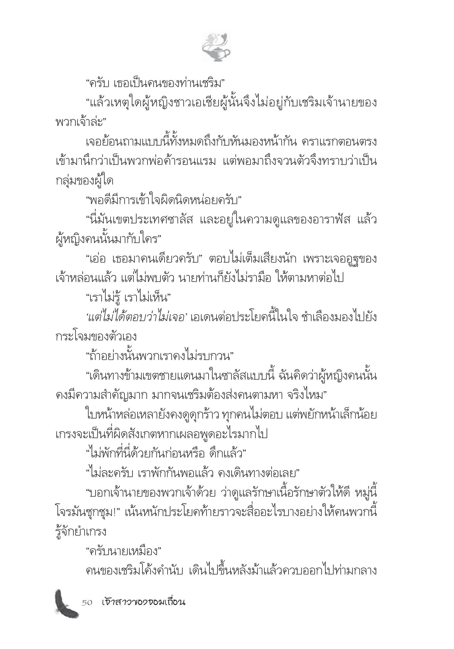 page-44