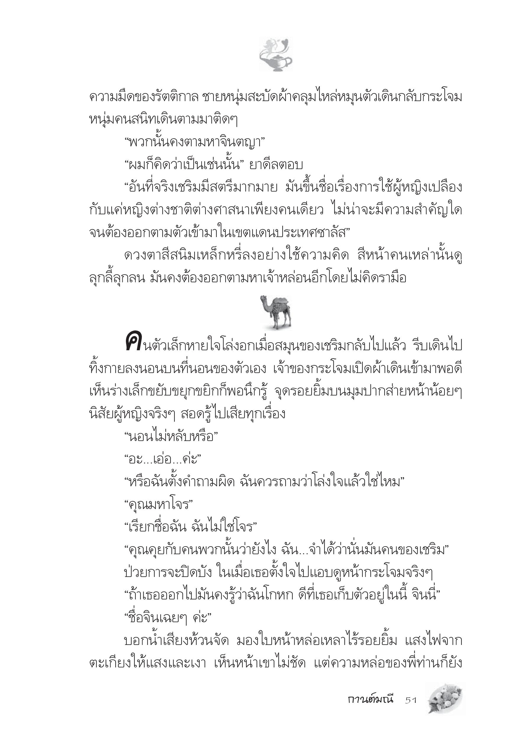 page-45