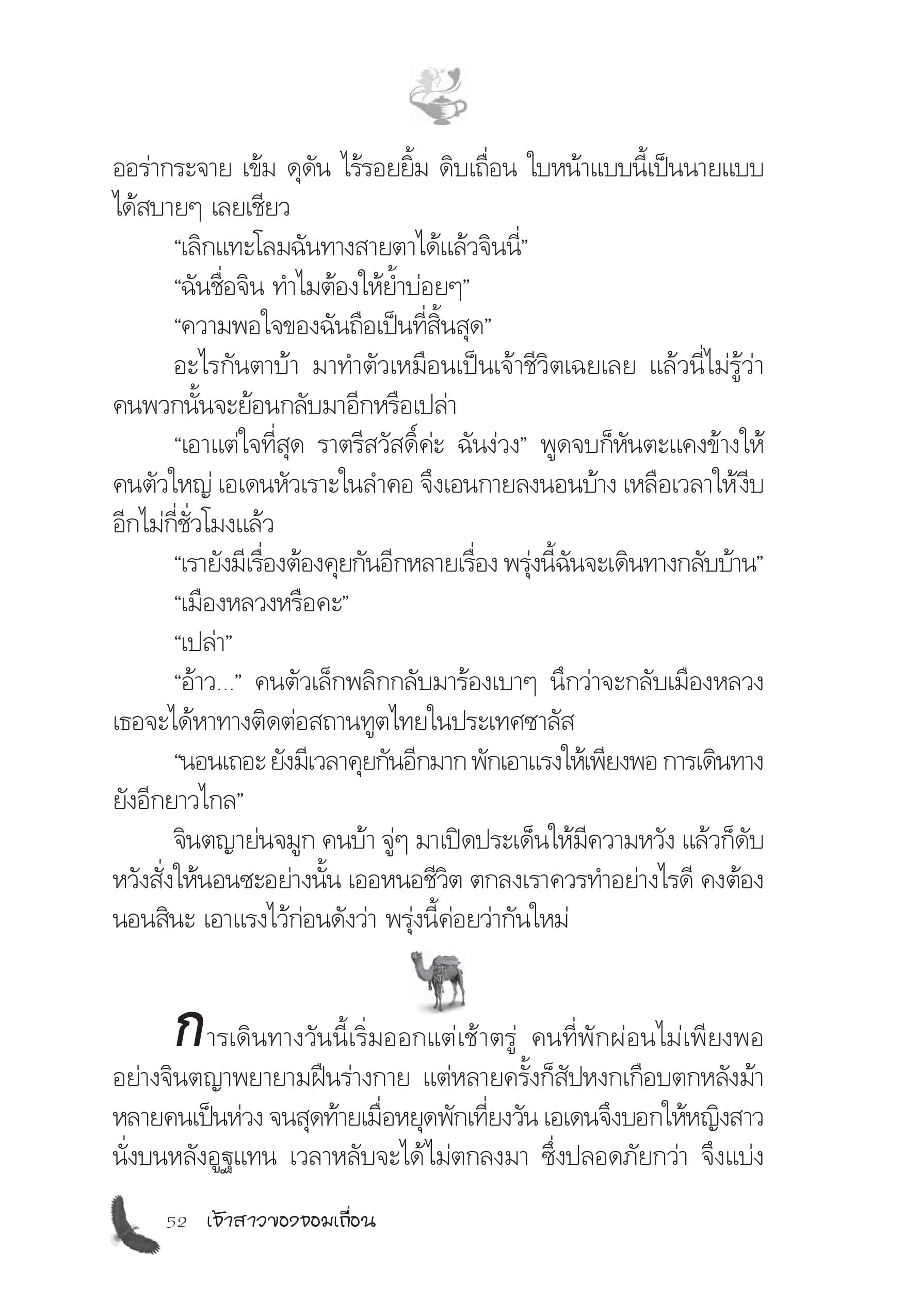 page-46