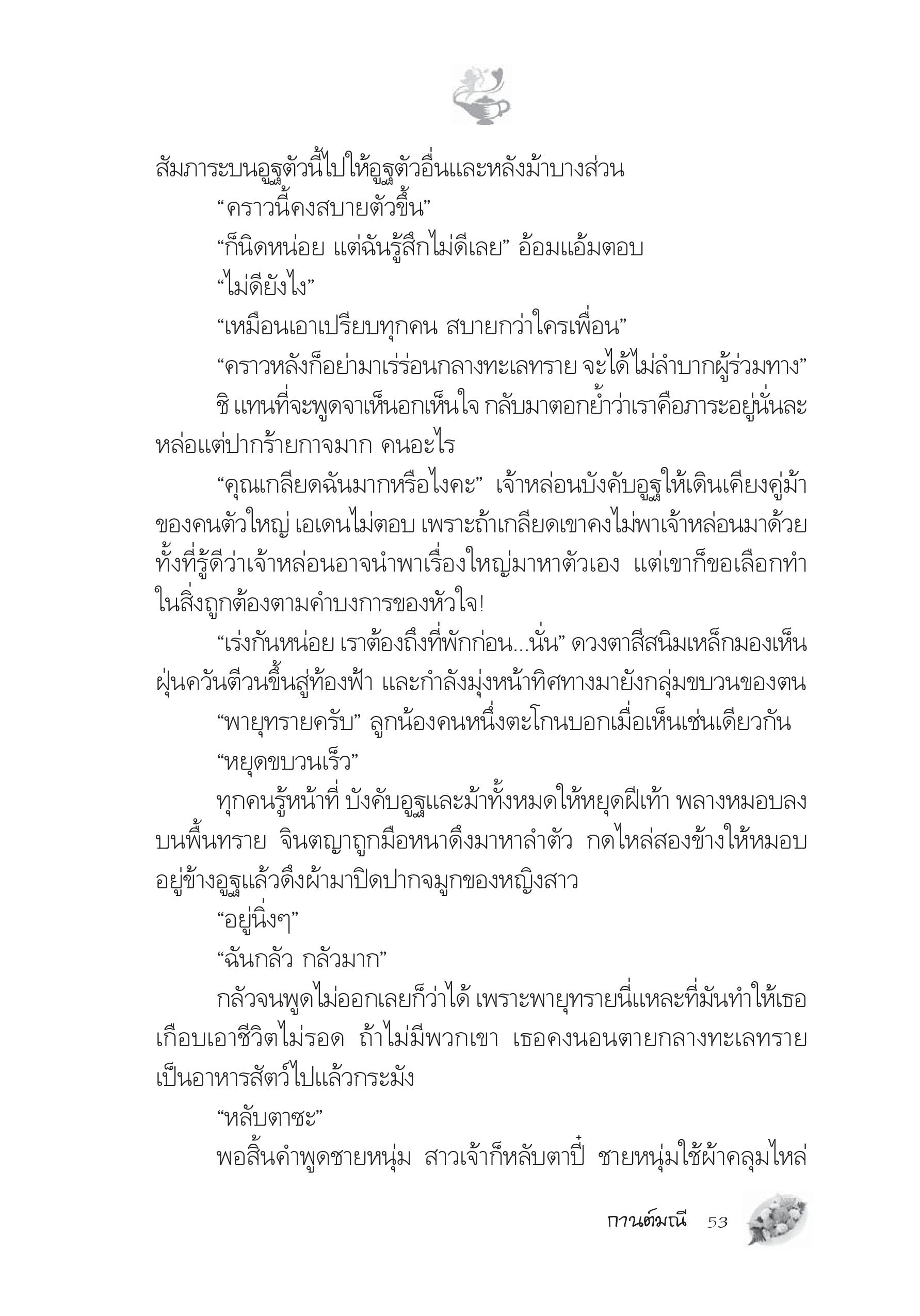 page-47