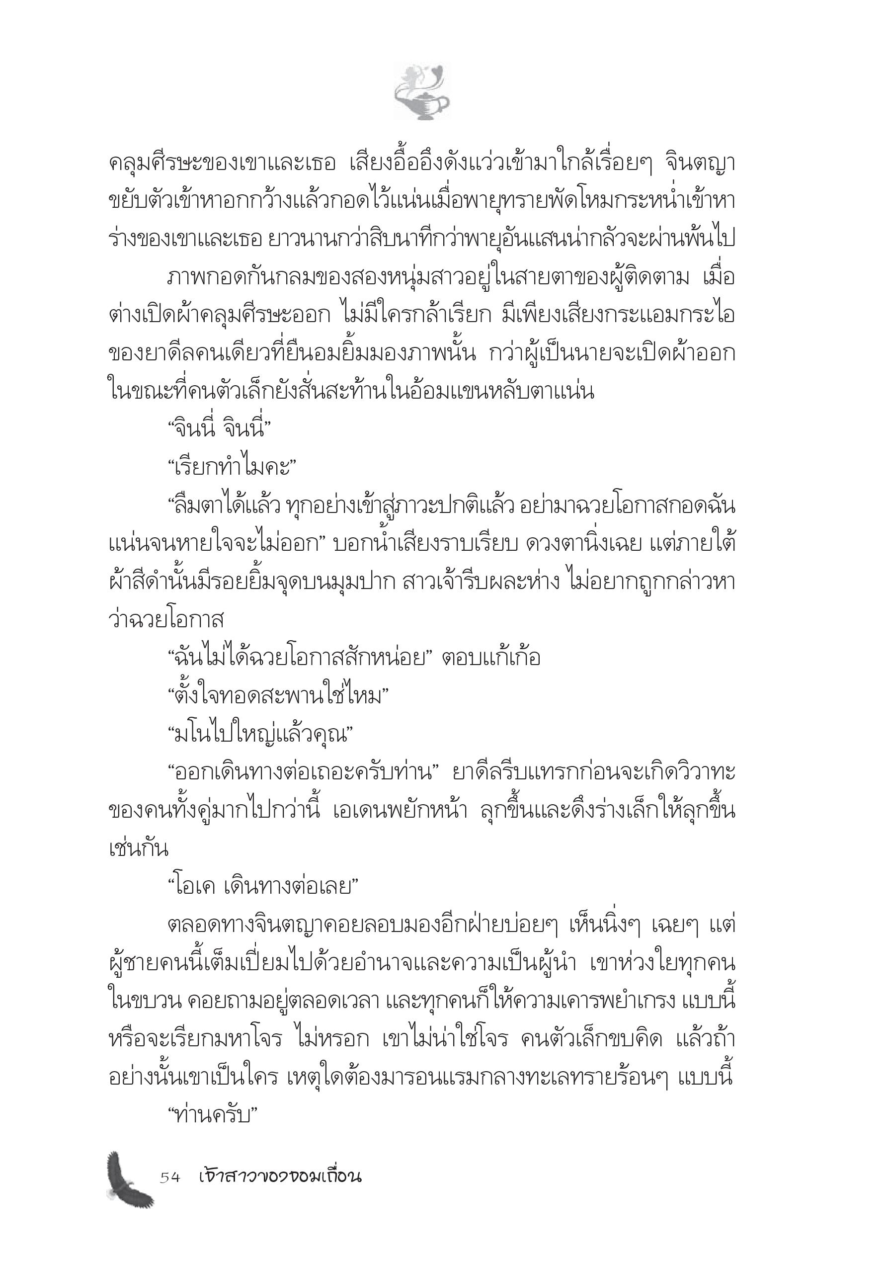 page-48