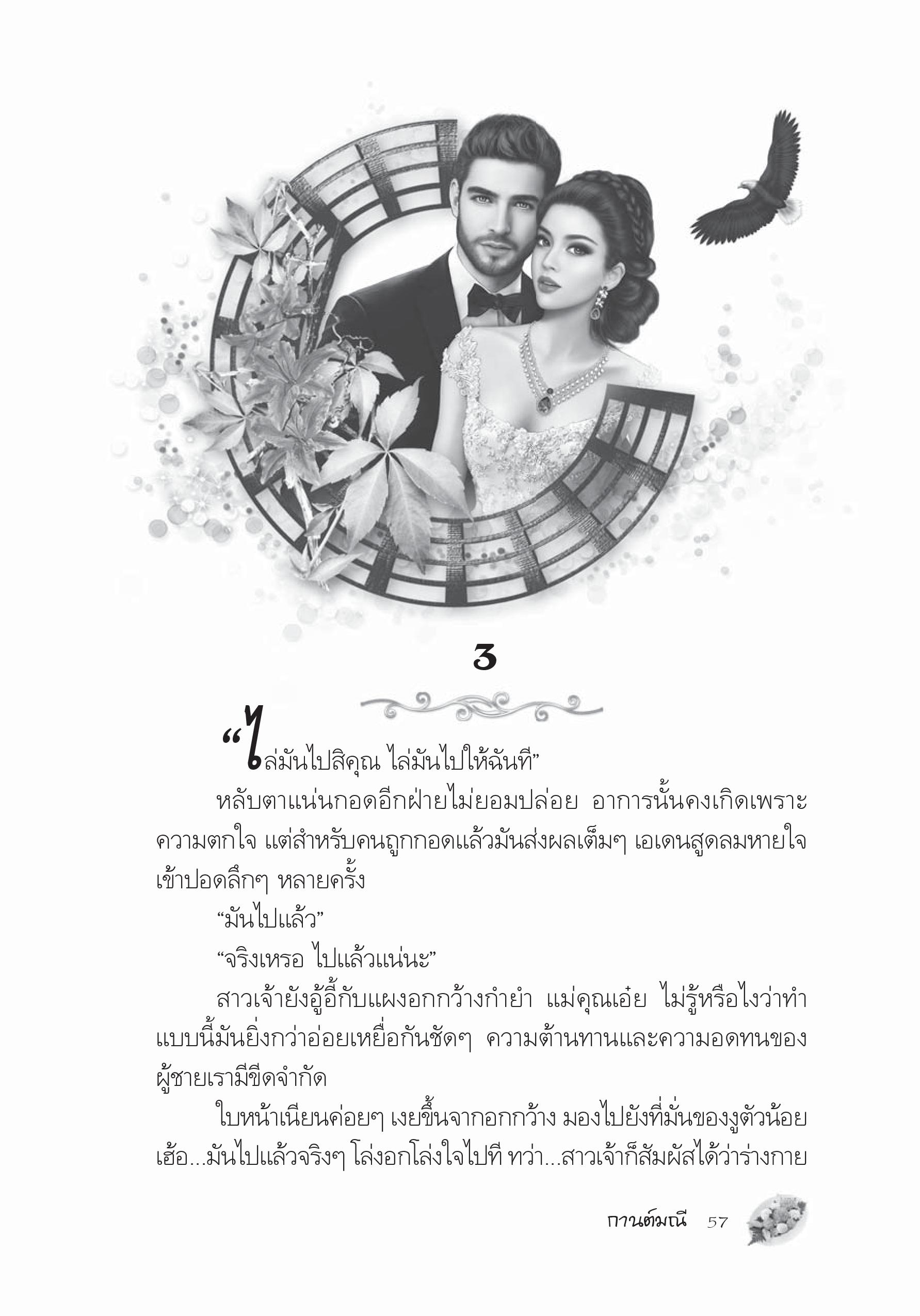 page-51