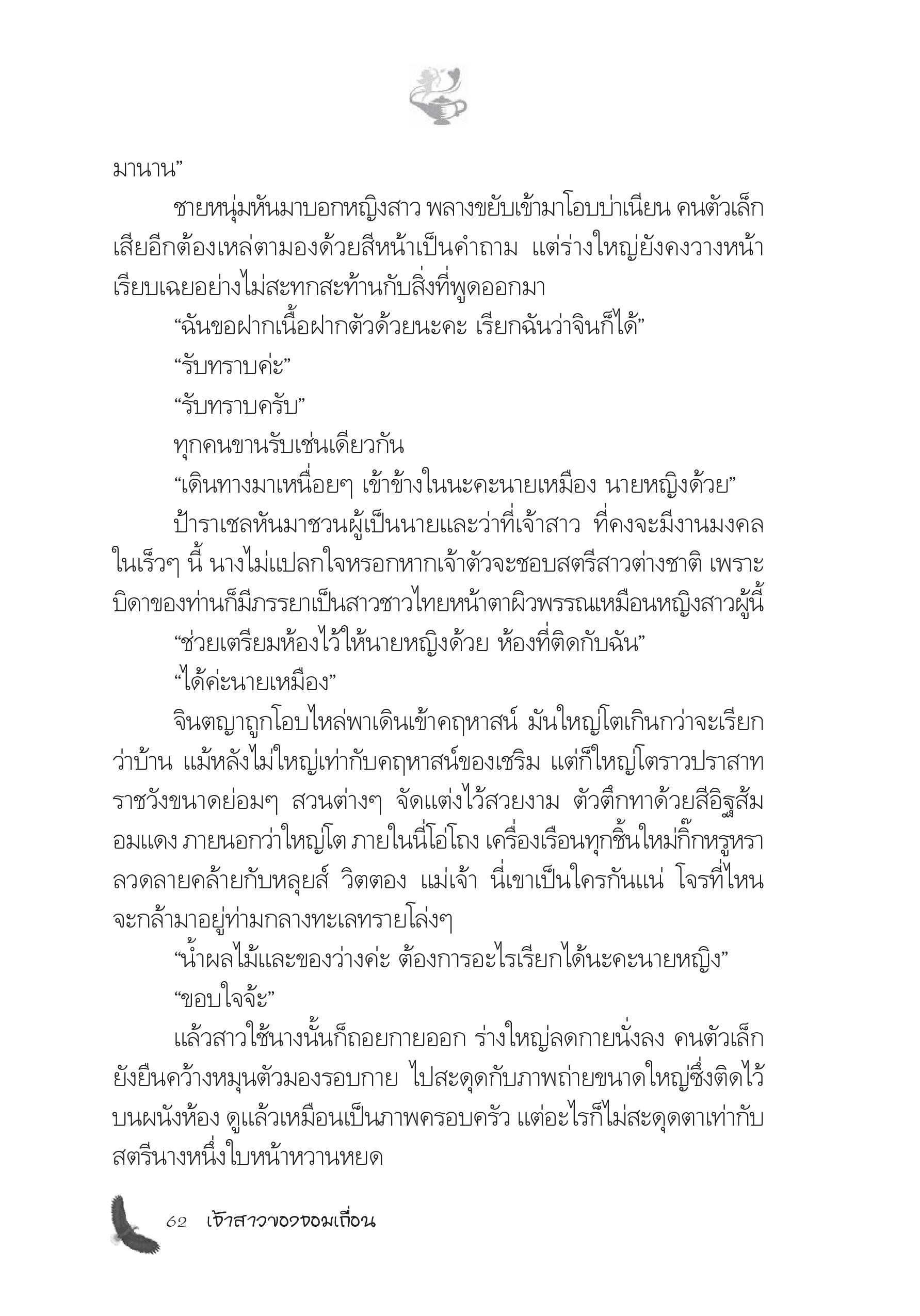 page-56