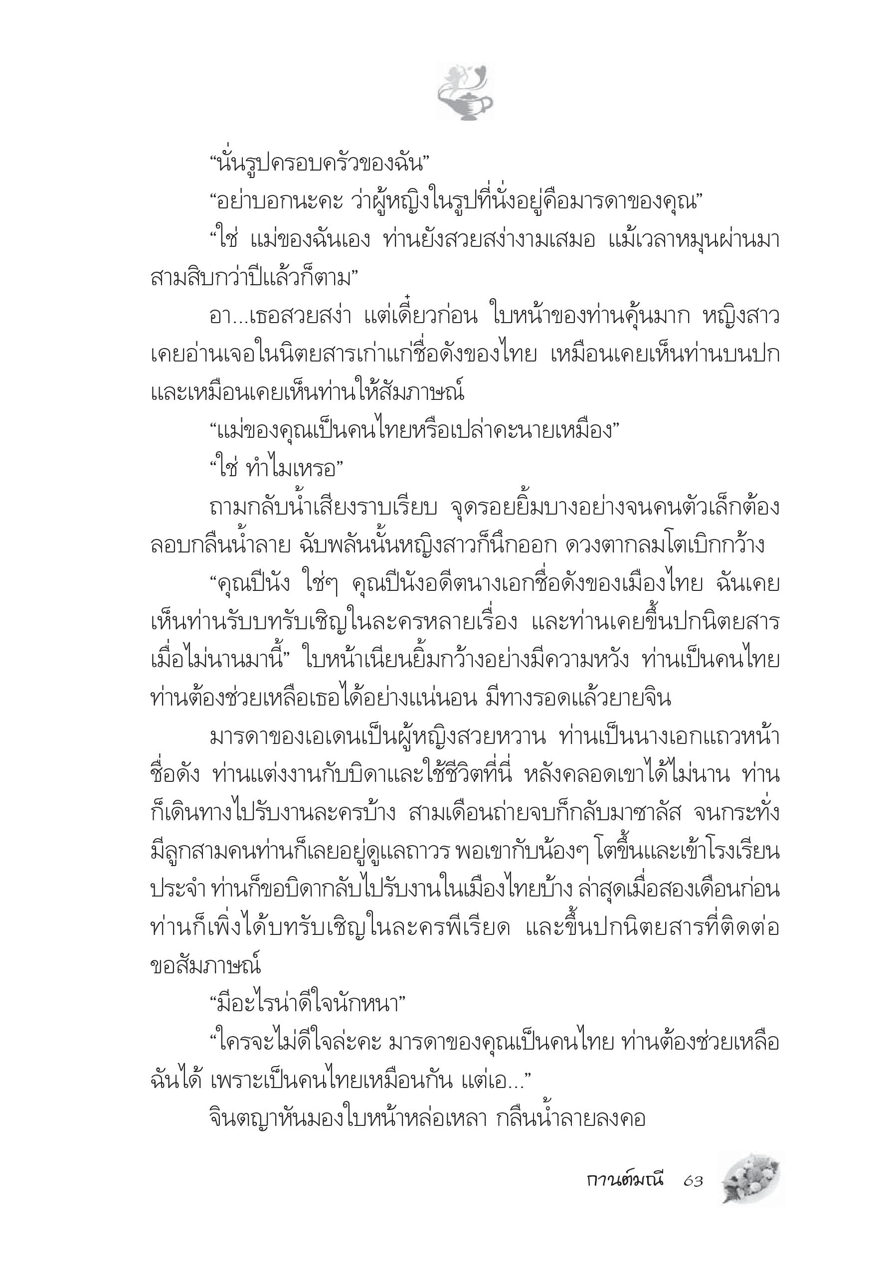 page-57