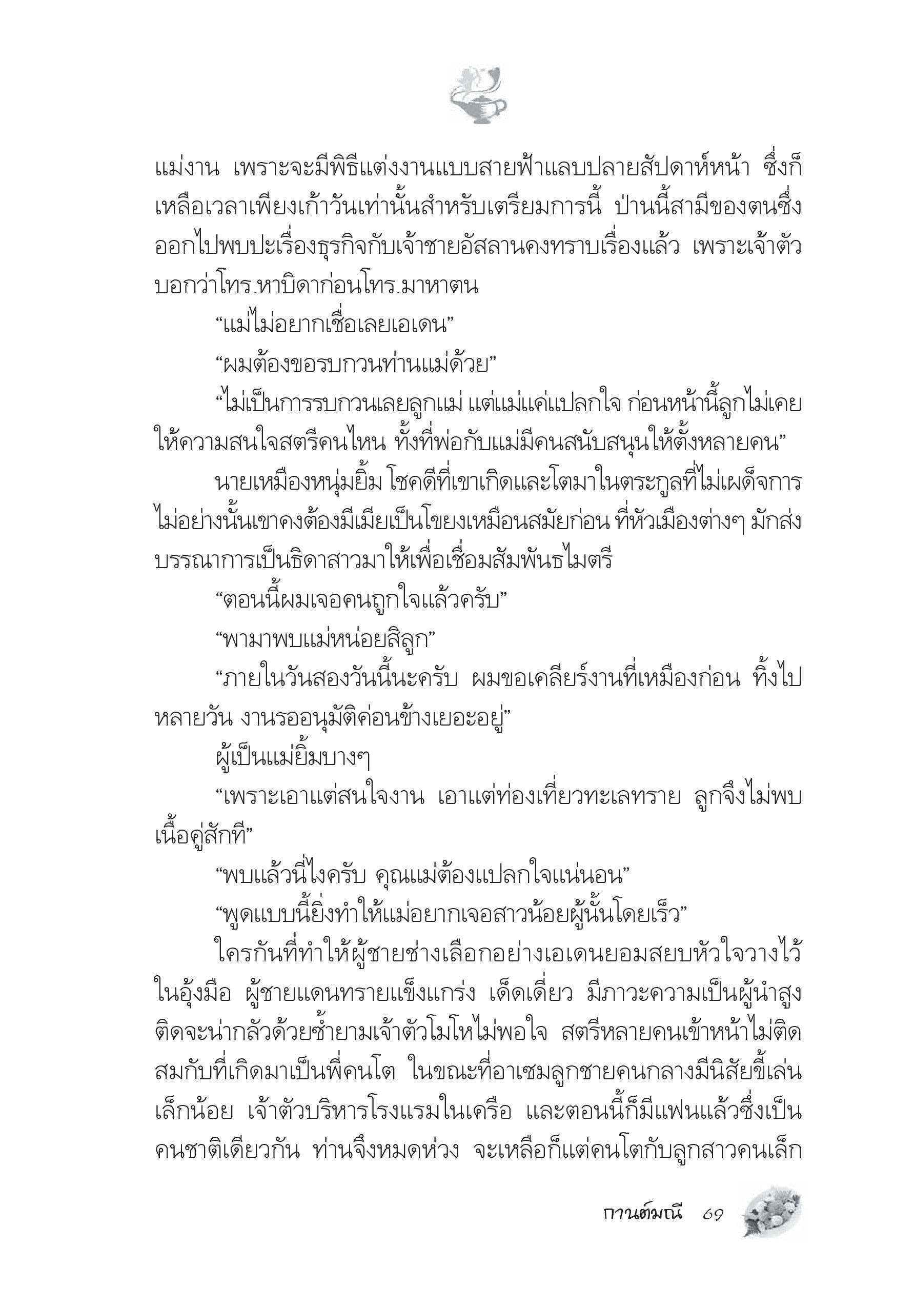 page-63