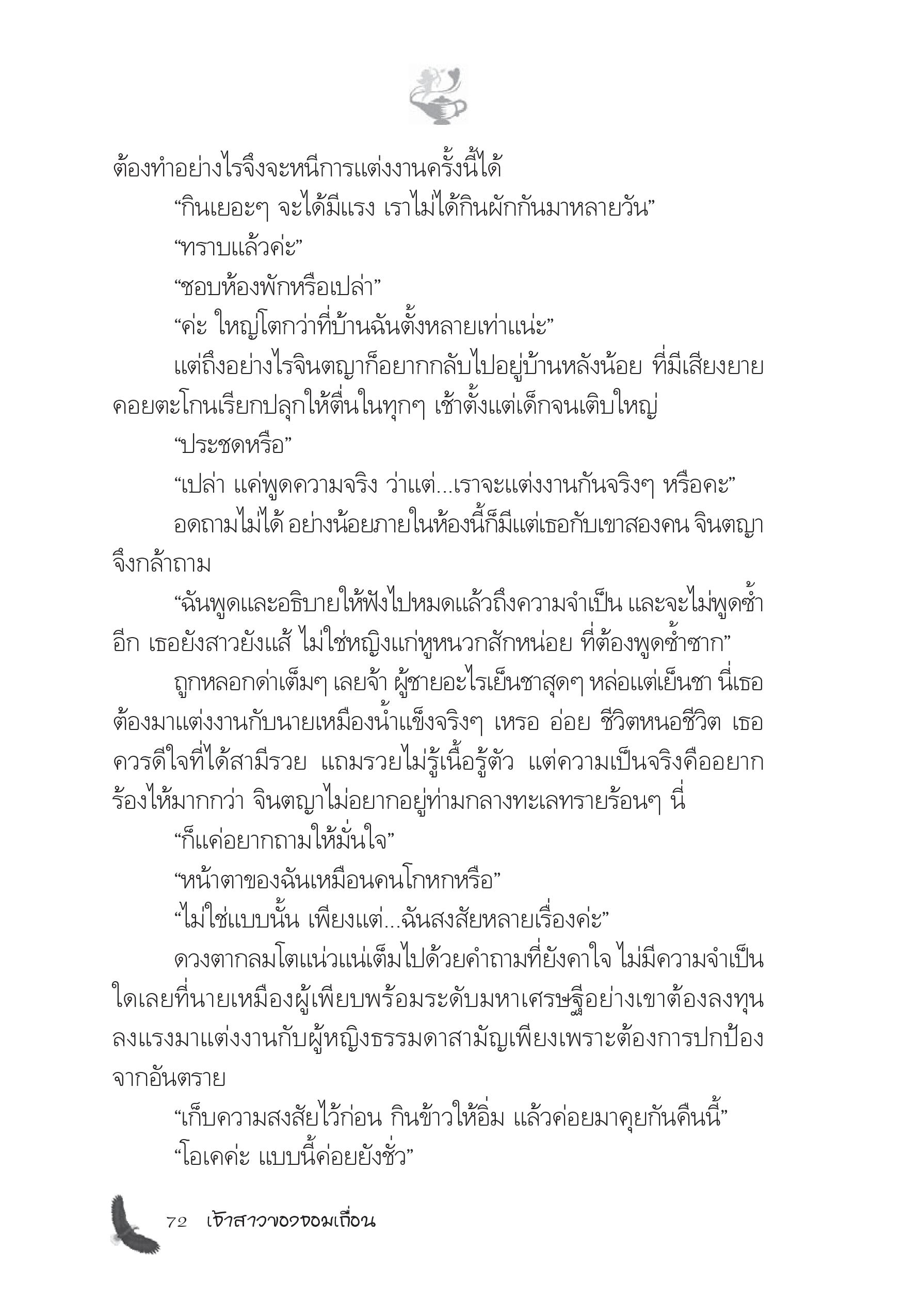page-66