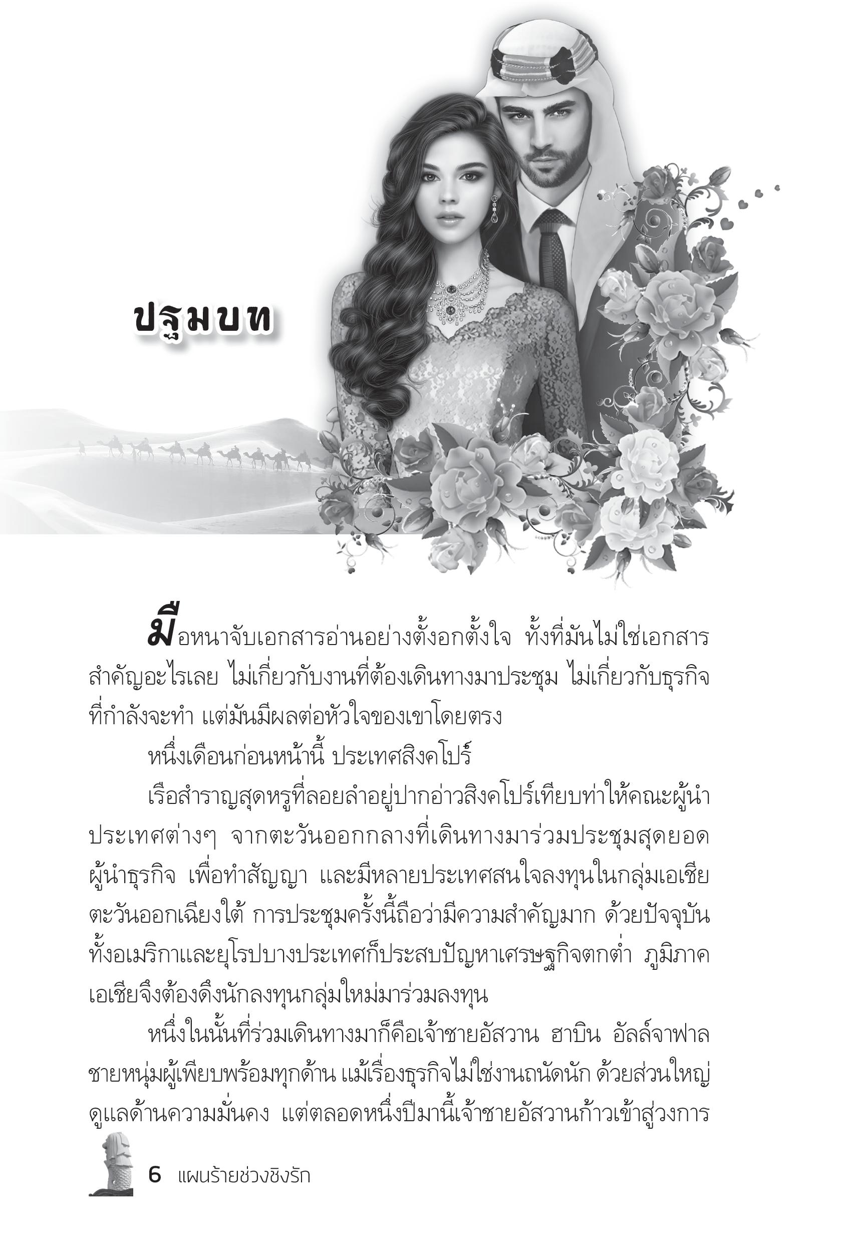 page-1