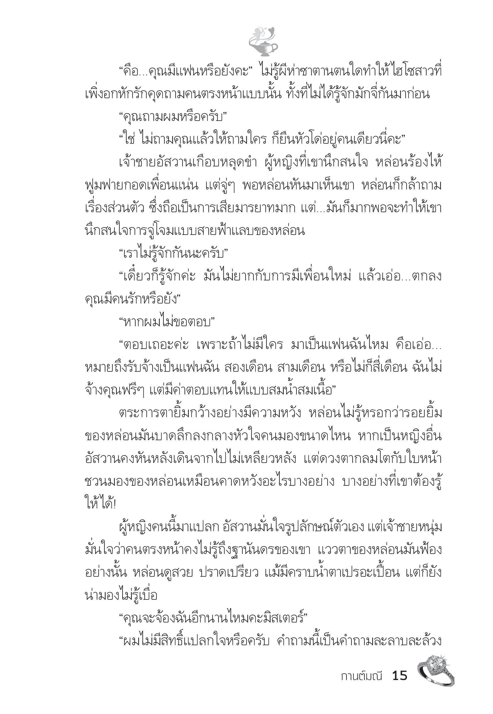 page-10