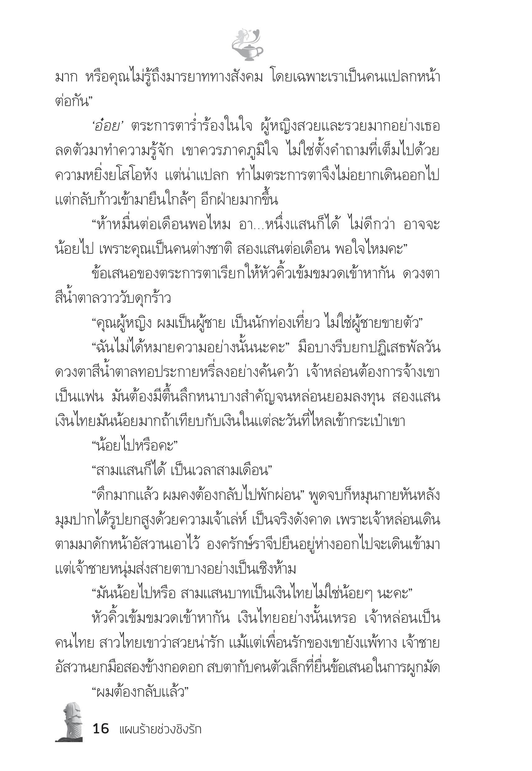 page-11
