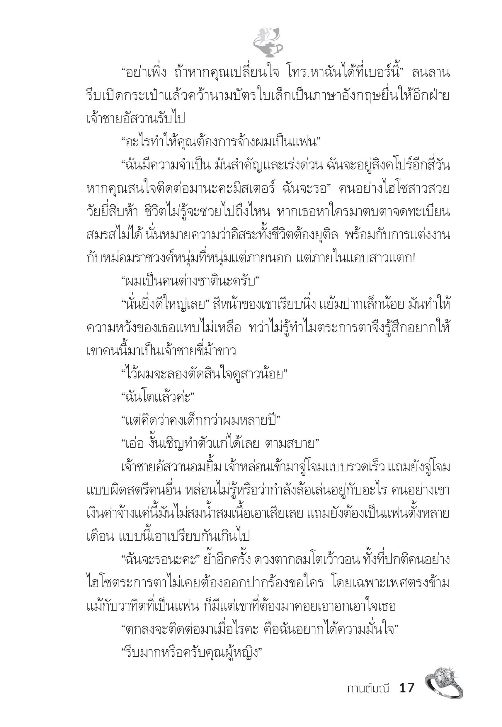page-12