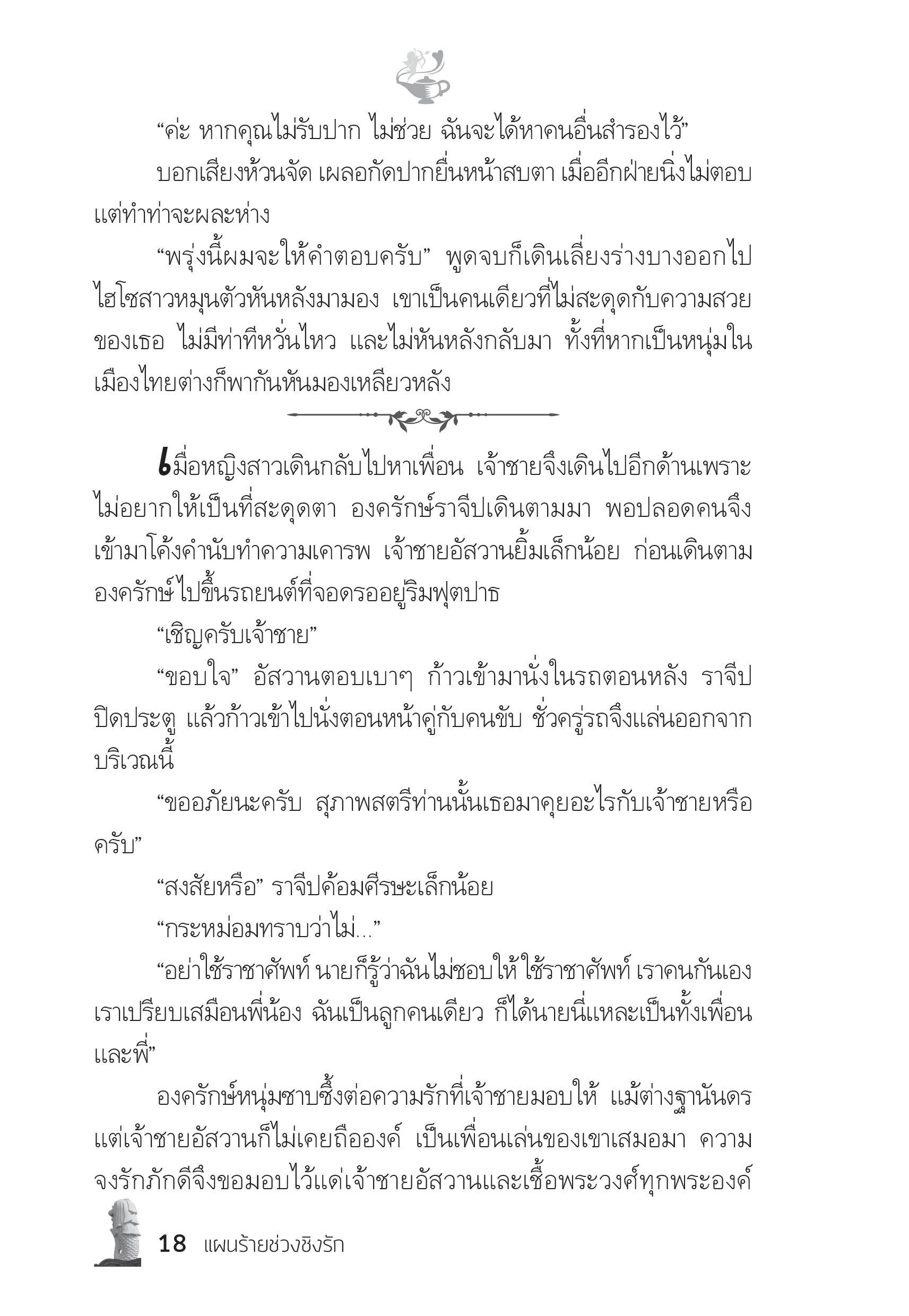 page-13