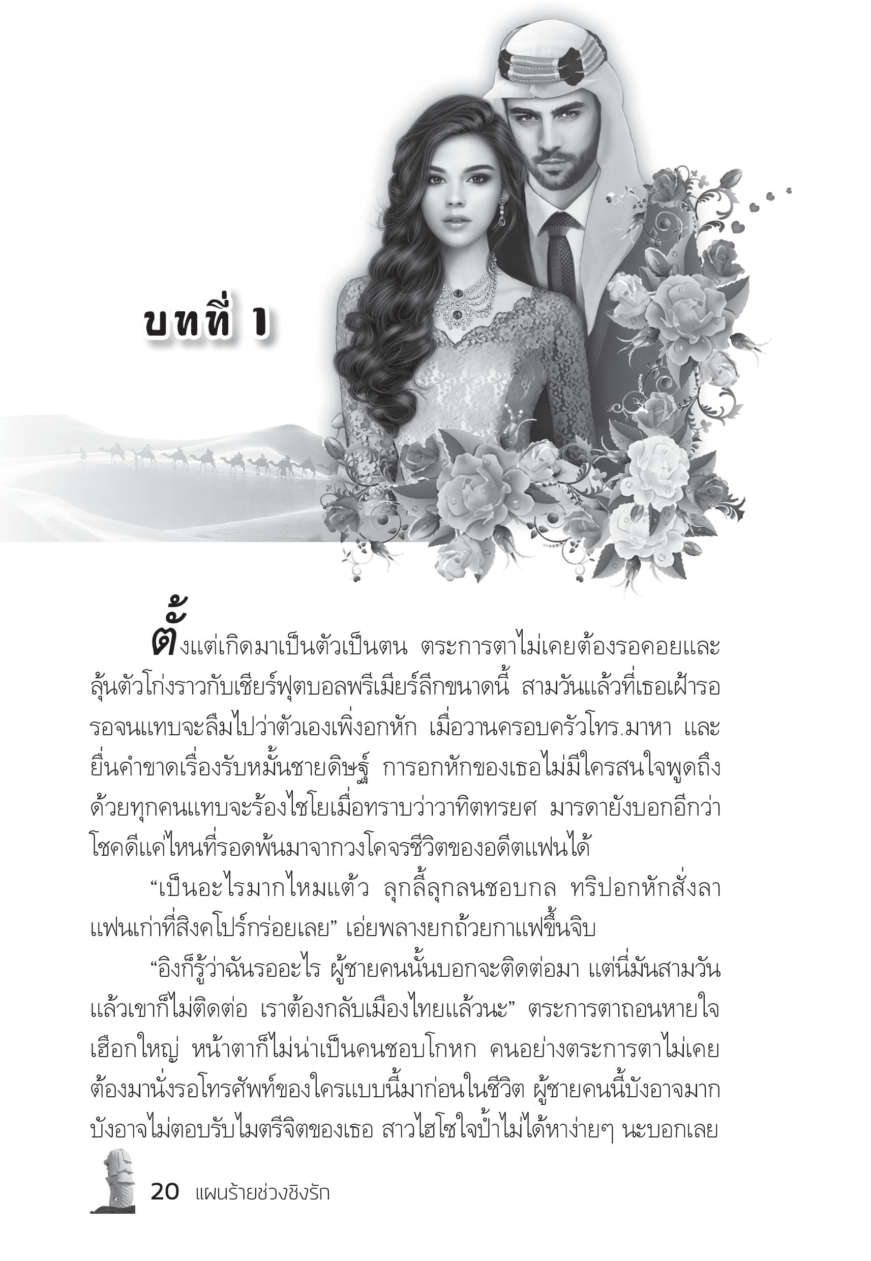 page-15