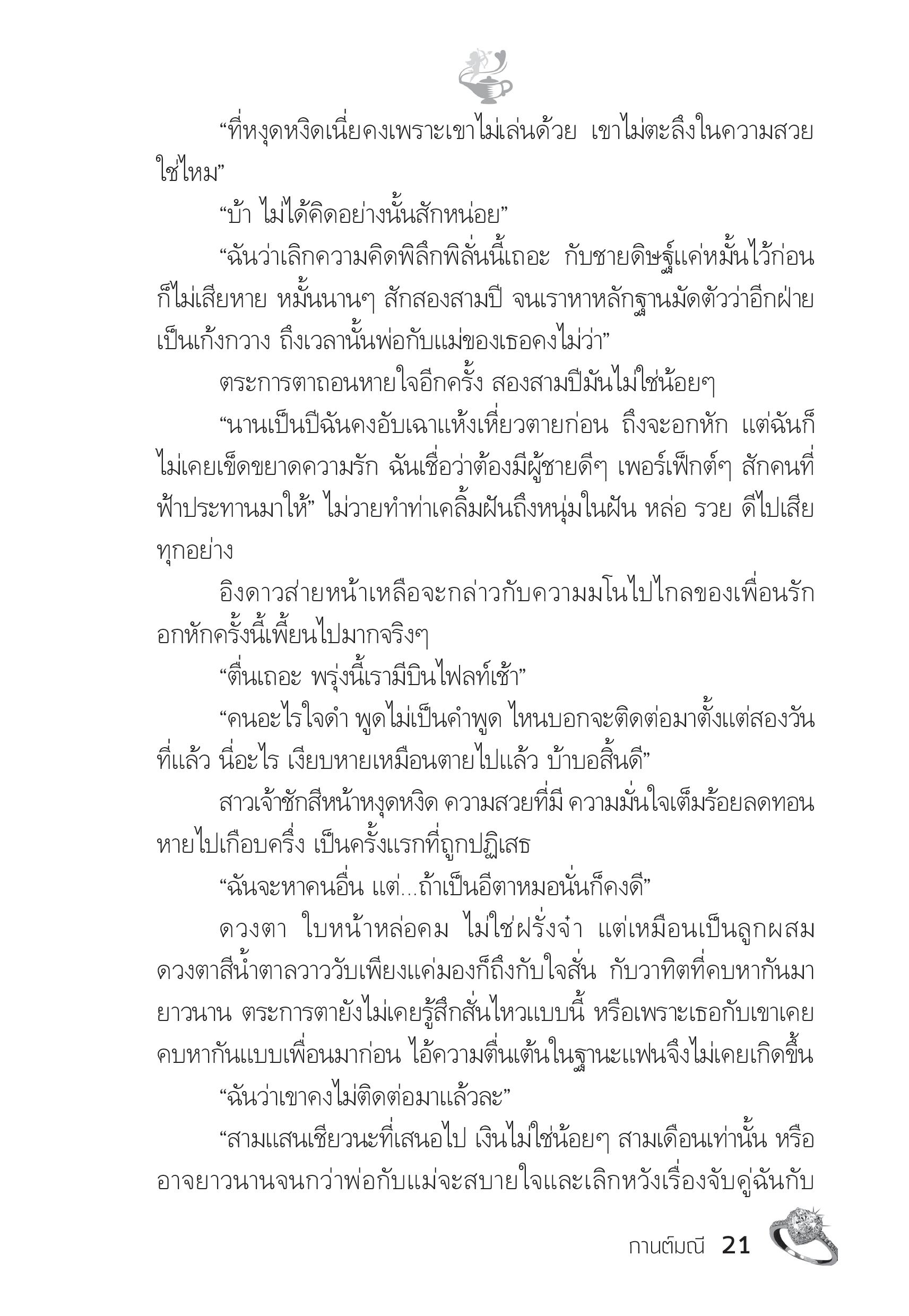 page-16