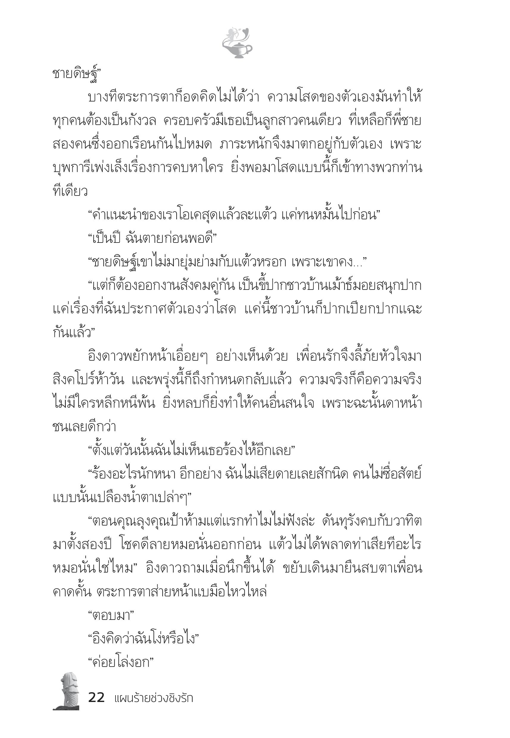 page-17