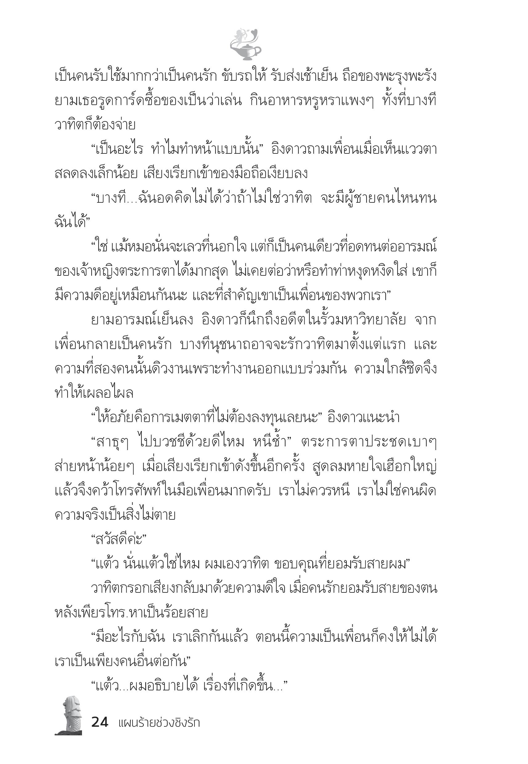 page-19