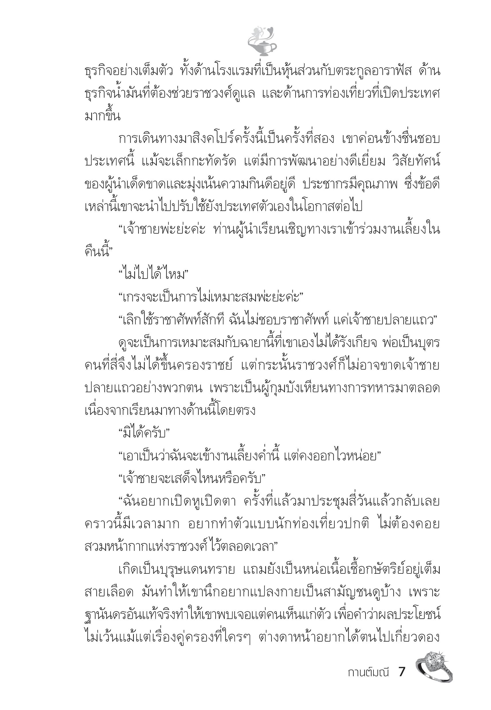page-2