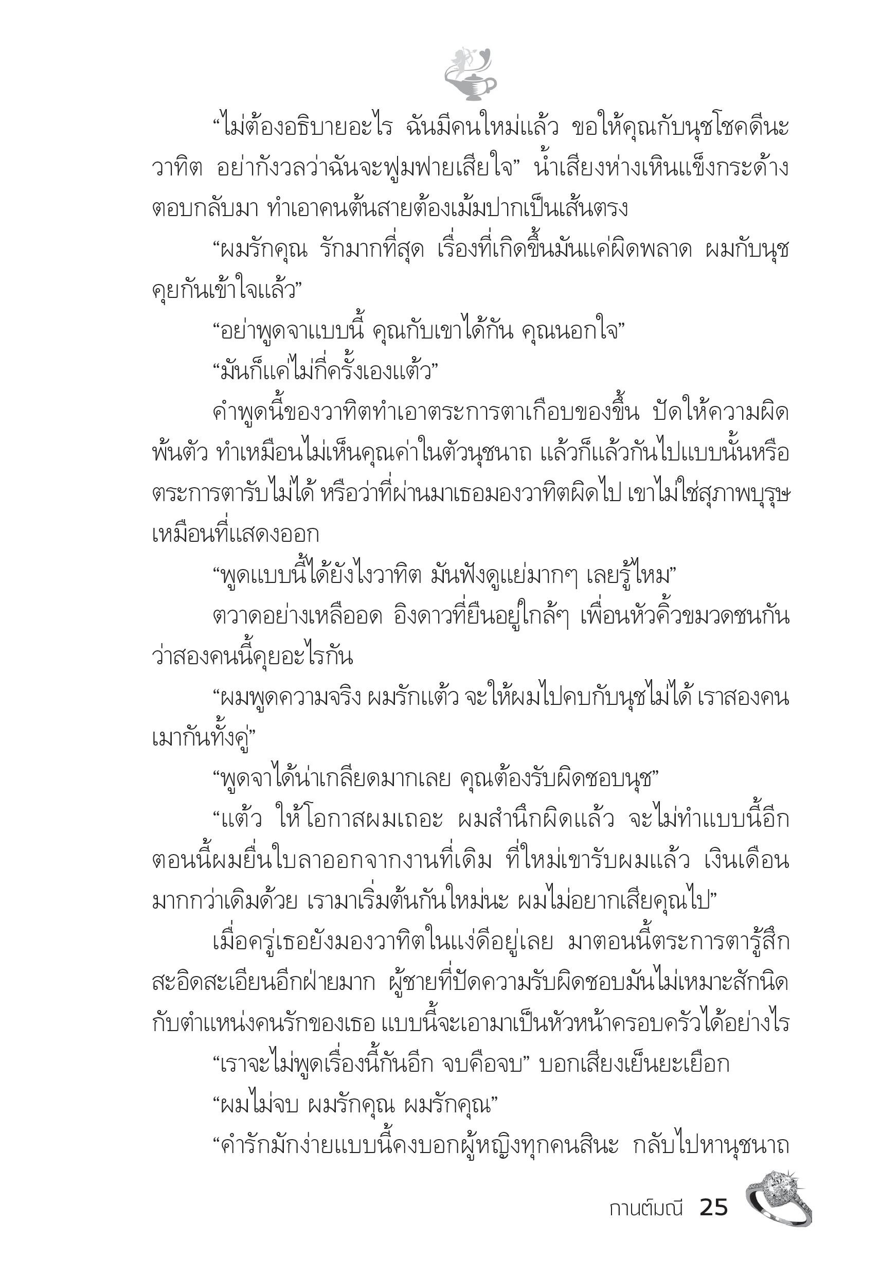 page-20