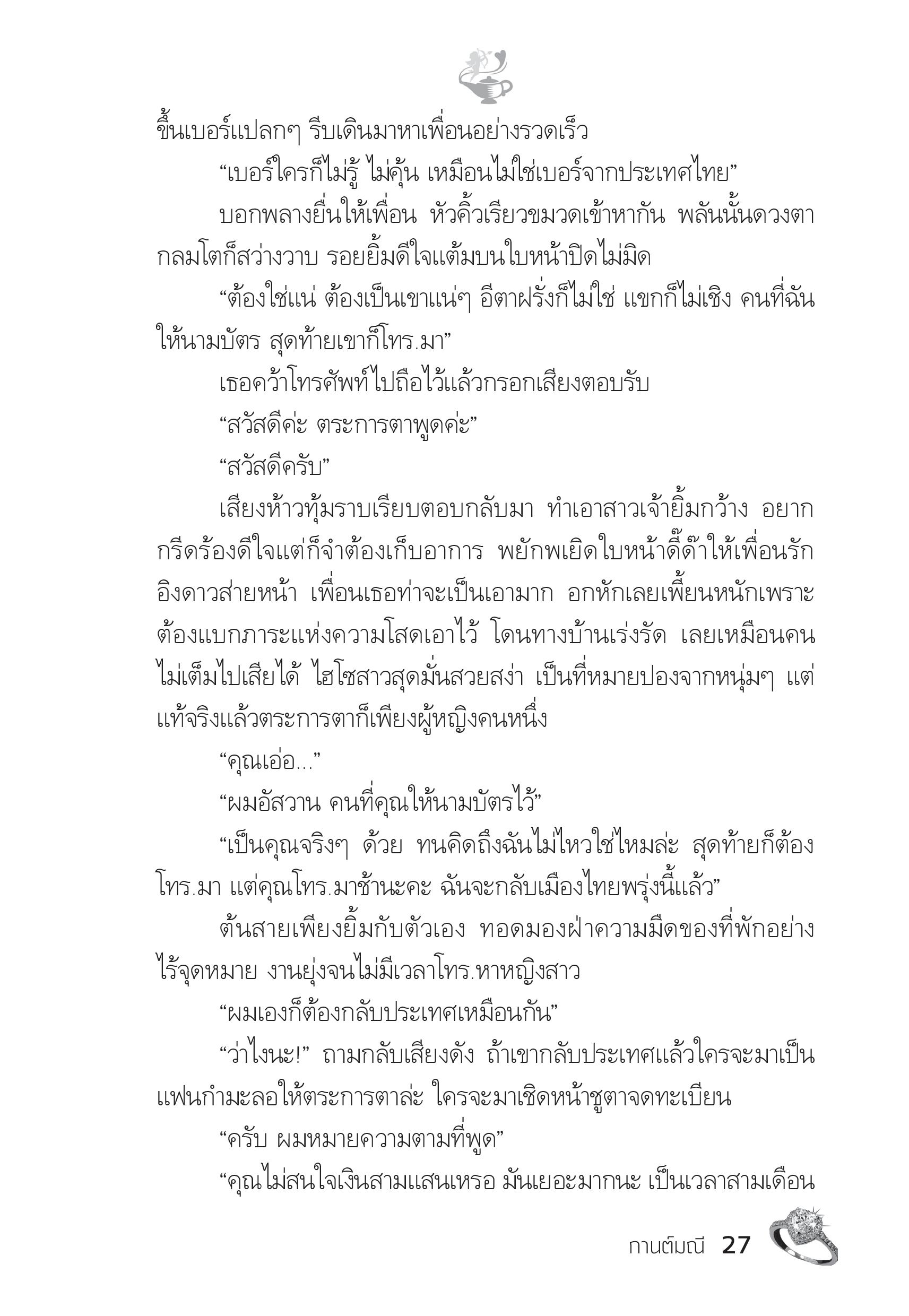 page-22