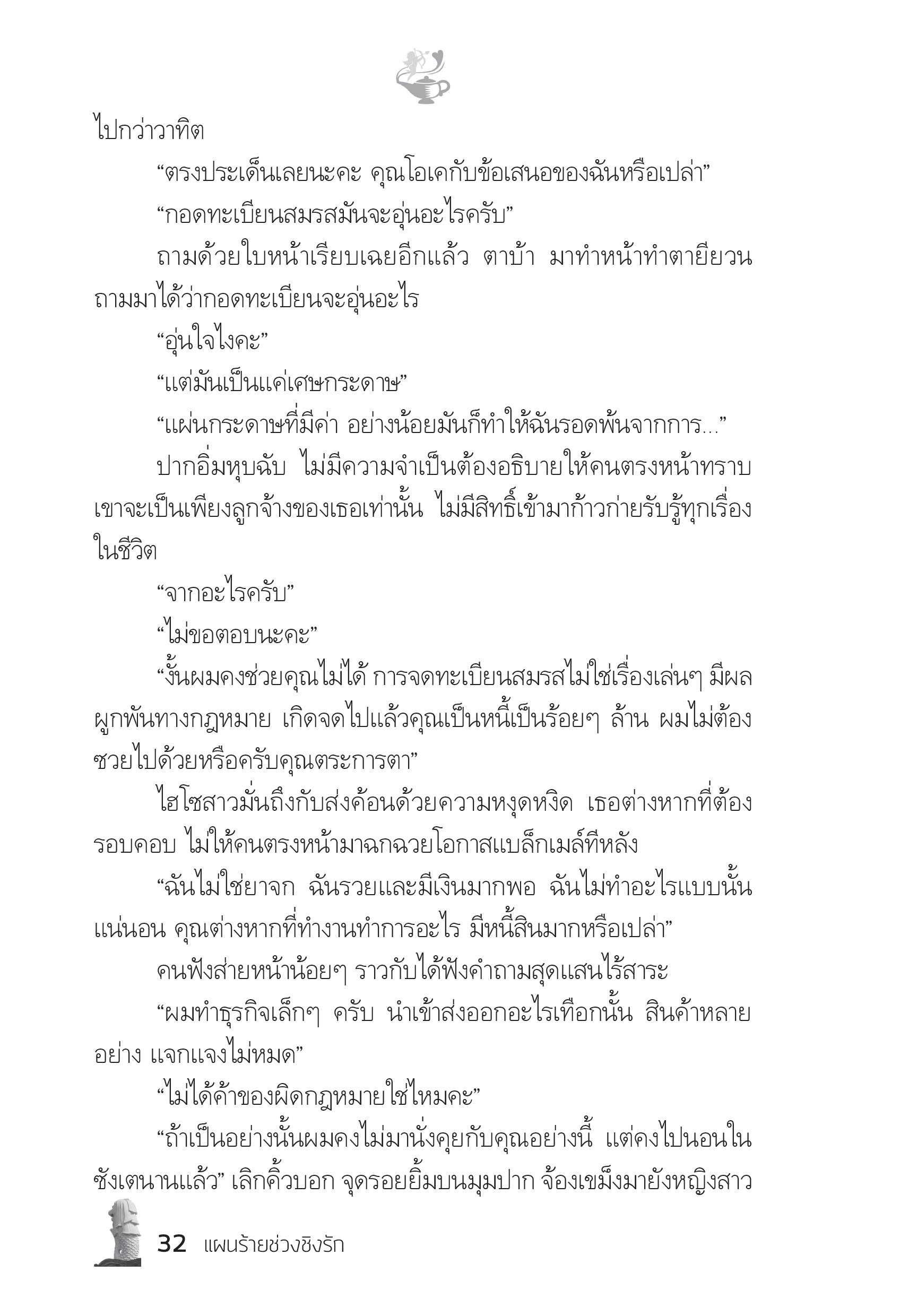 page-27