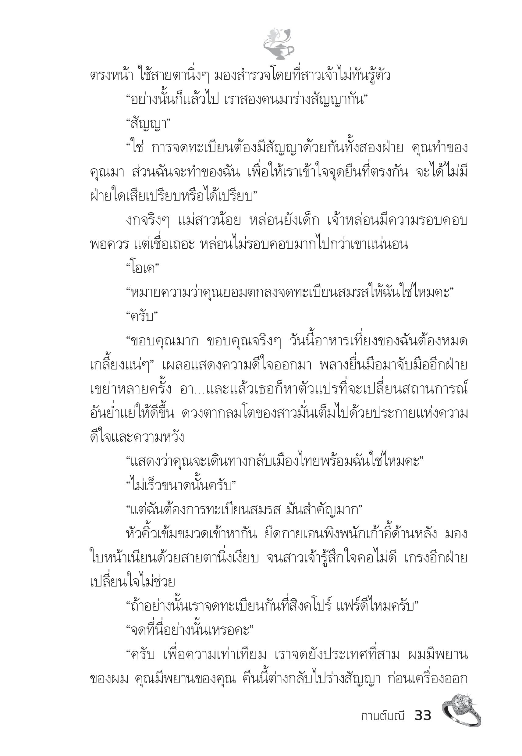 page-28