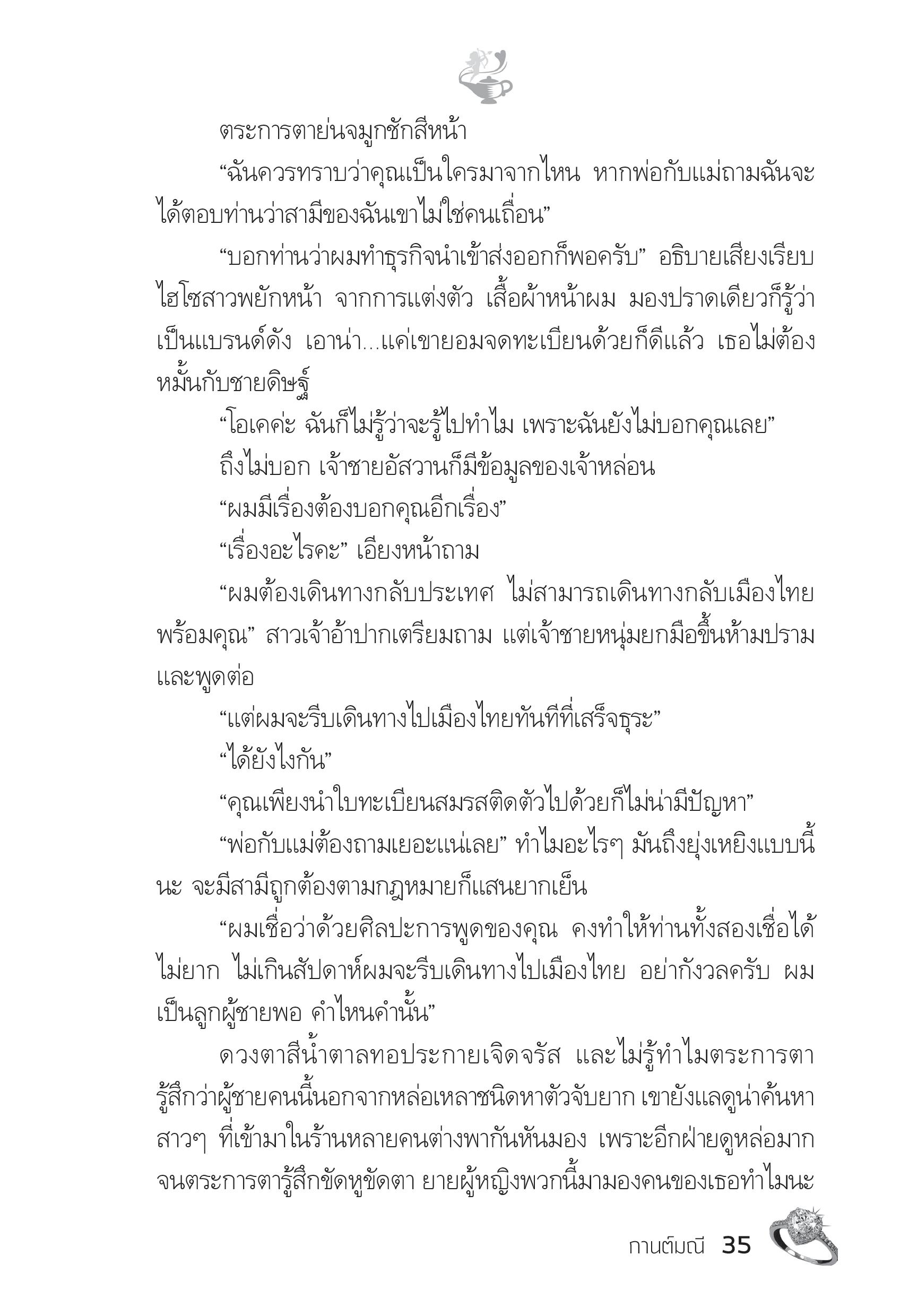 page-30