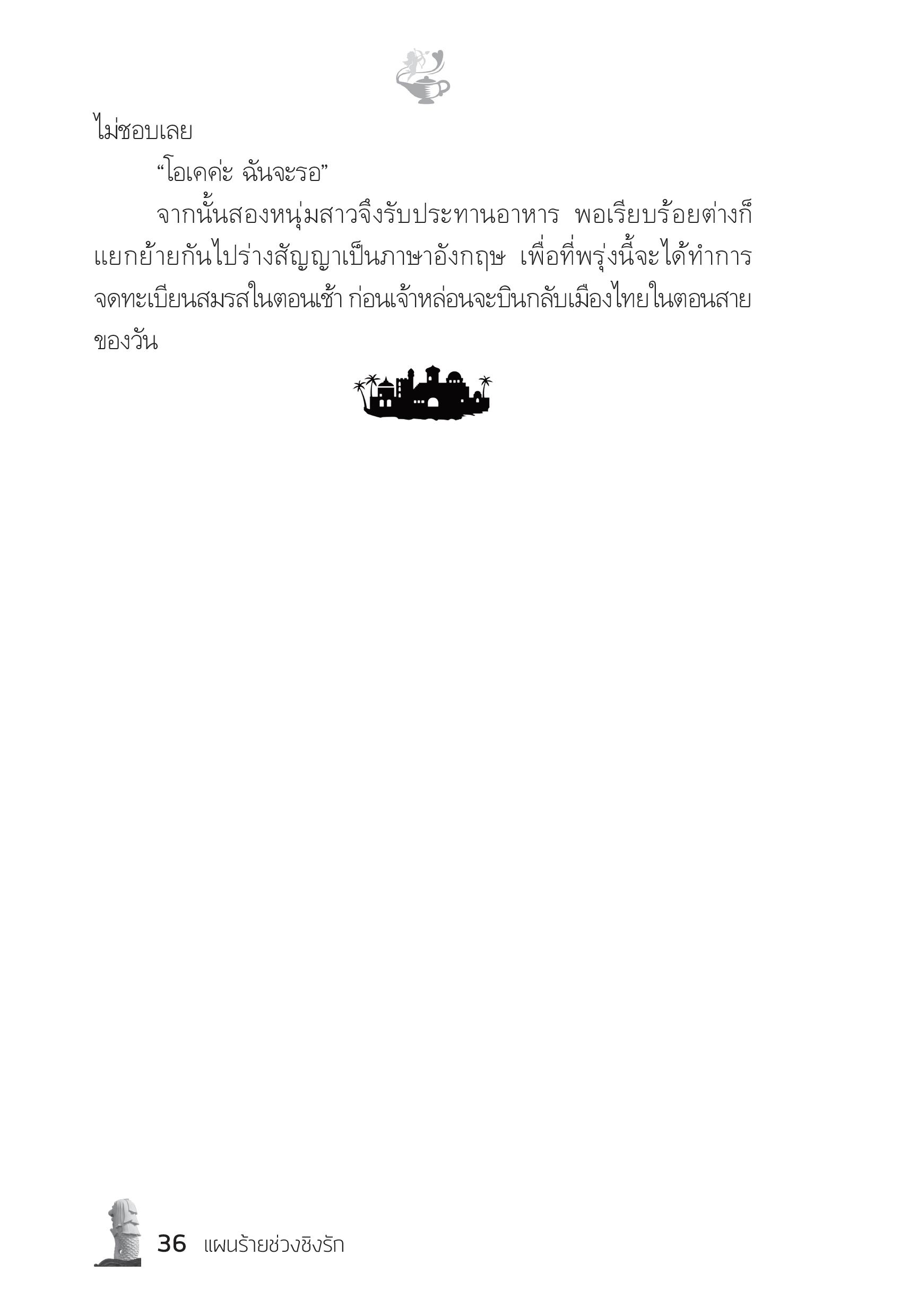 page-31