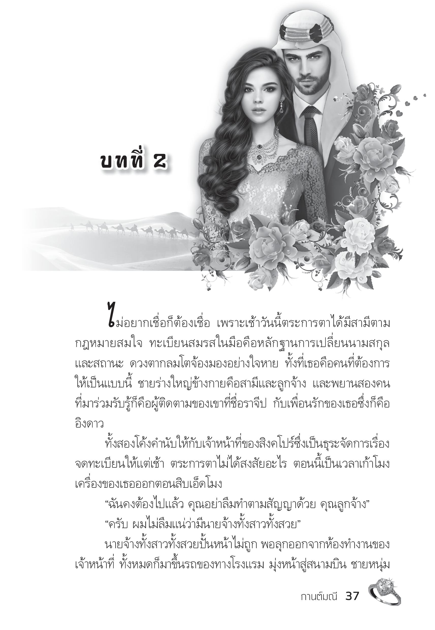 page-32