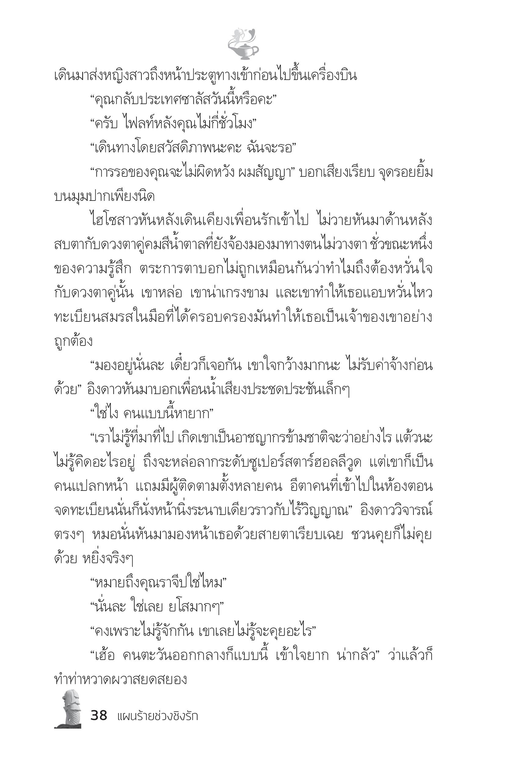 page-33